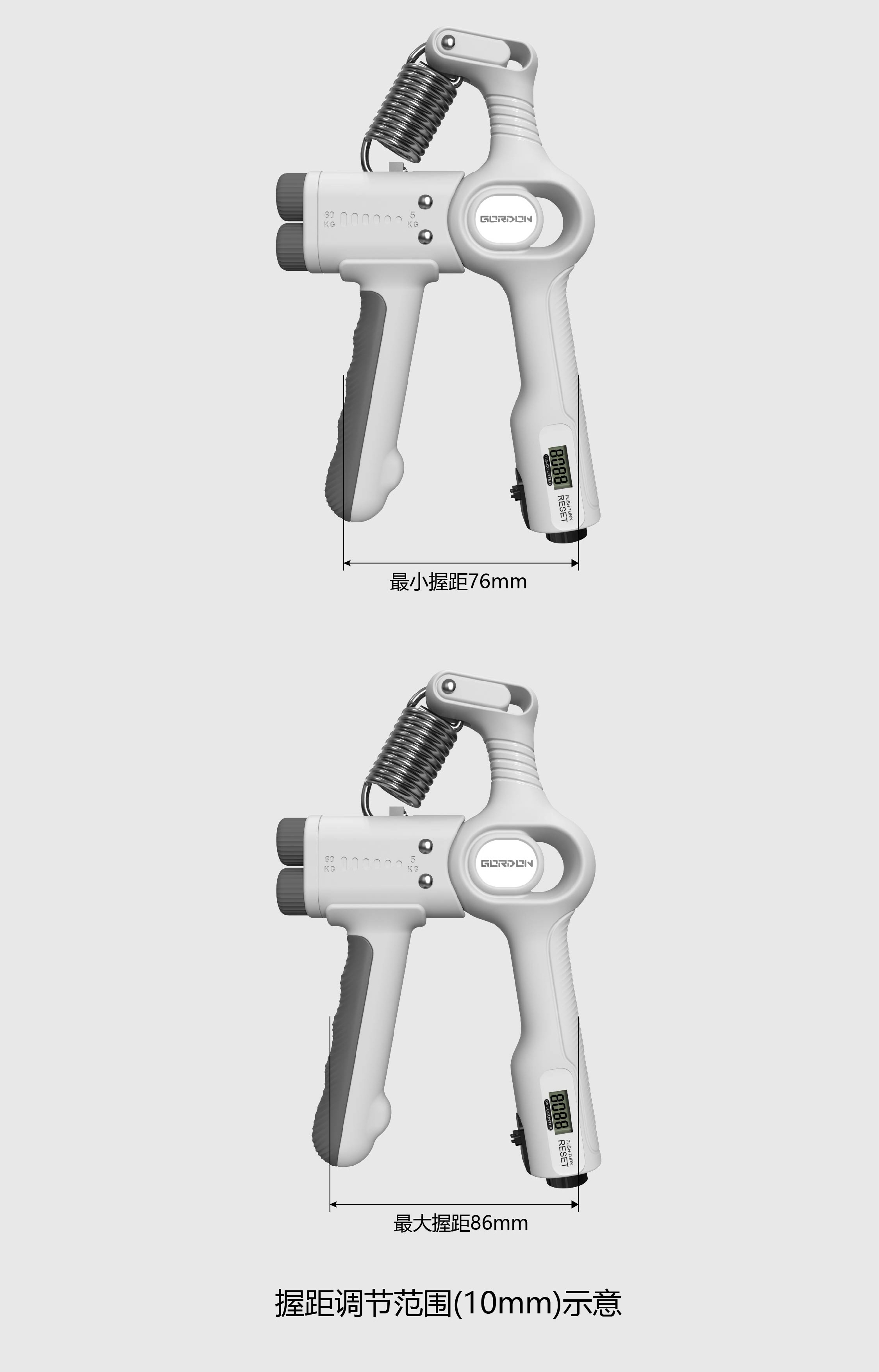 Grip design，product design，