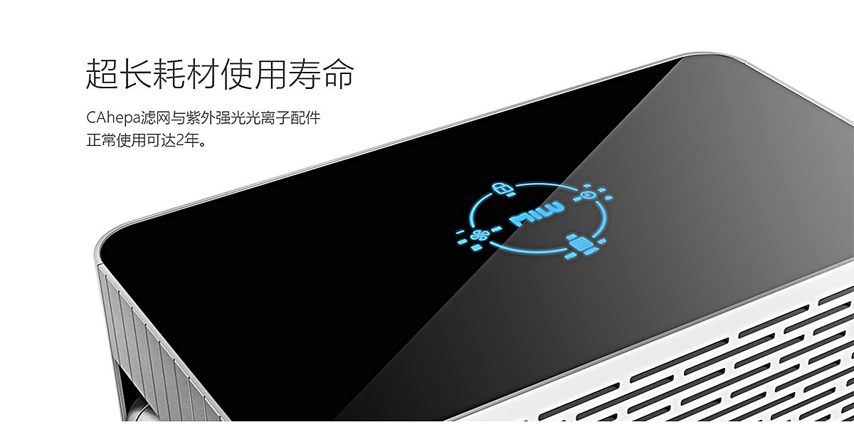 air cleaner，