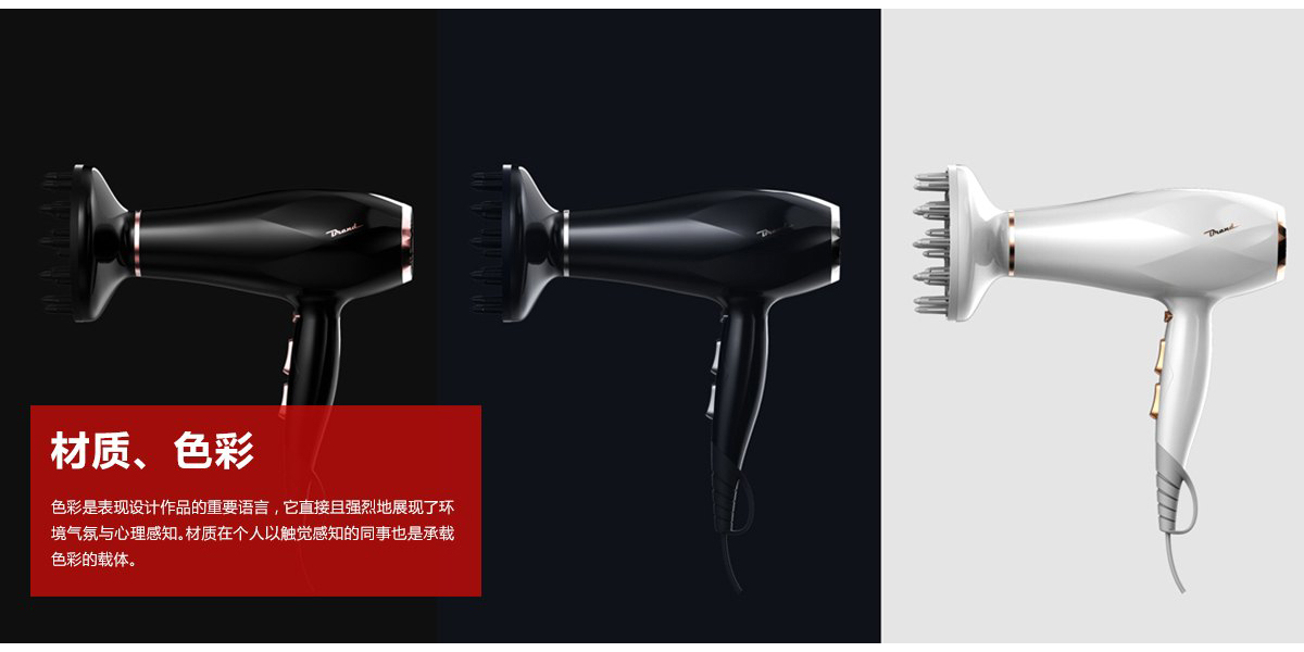 hair drier，hair straightener，
