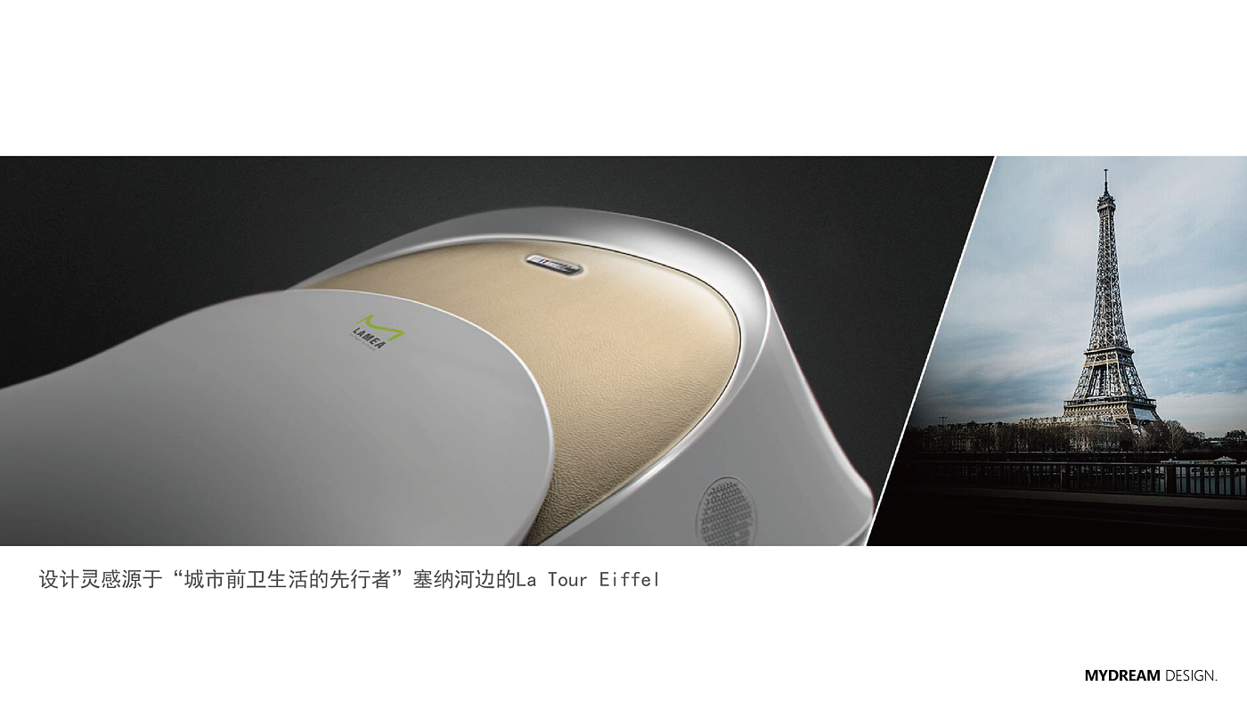 Integrated intelligent toilet，Household products，Appearance design，industrial design，product design，Toilet design，Intelligent toilet，