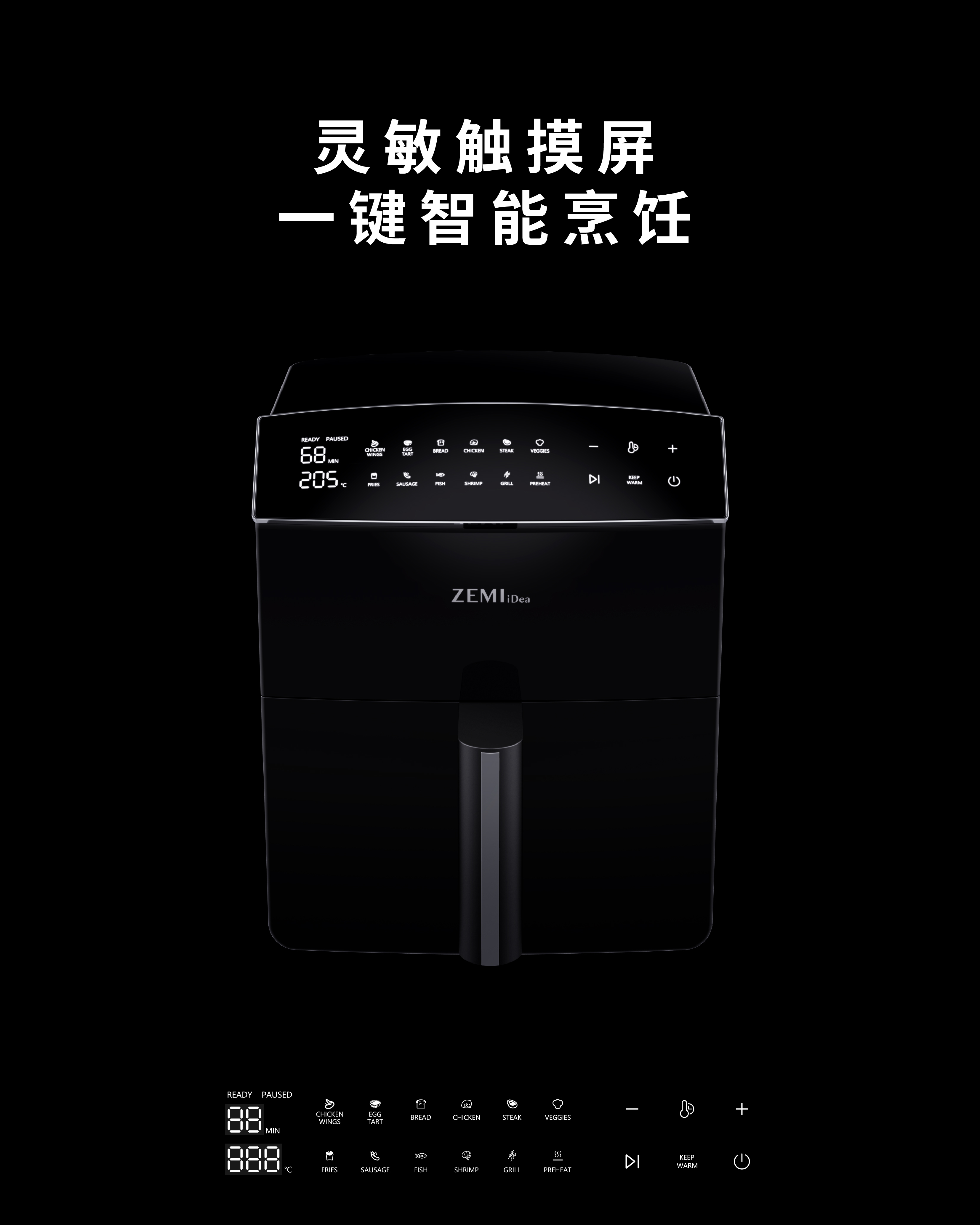 Home appliance design，Minimalist design ，Air fryer，