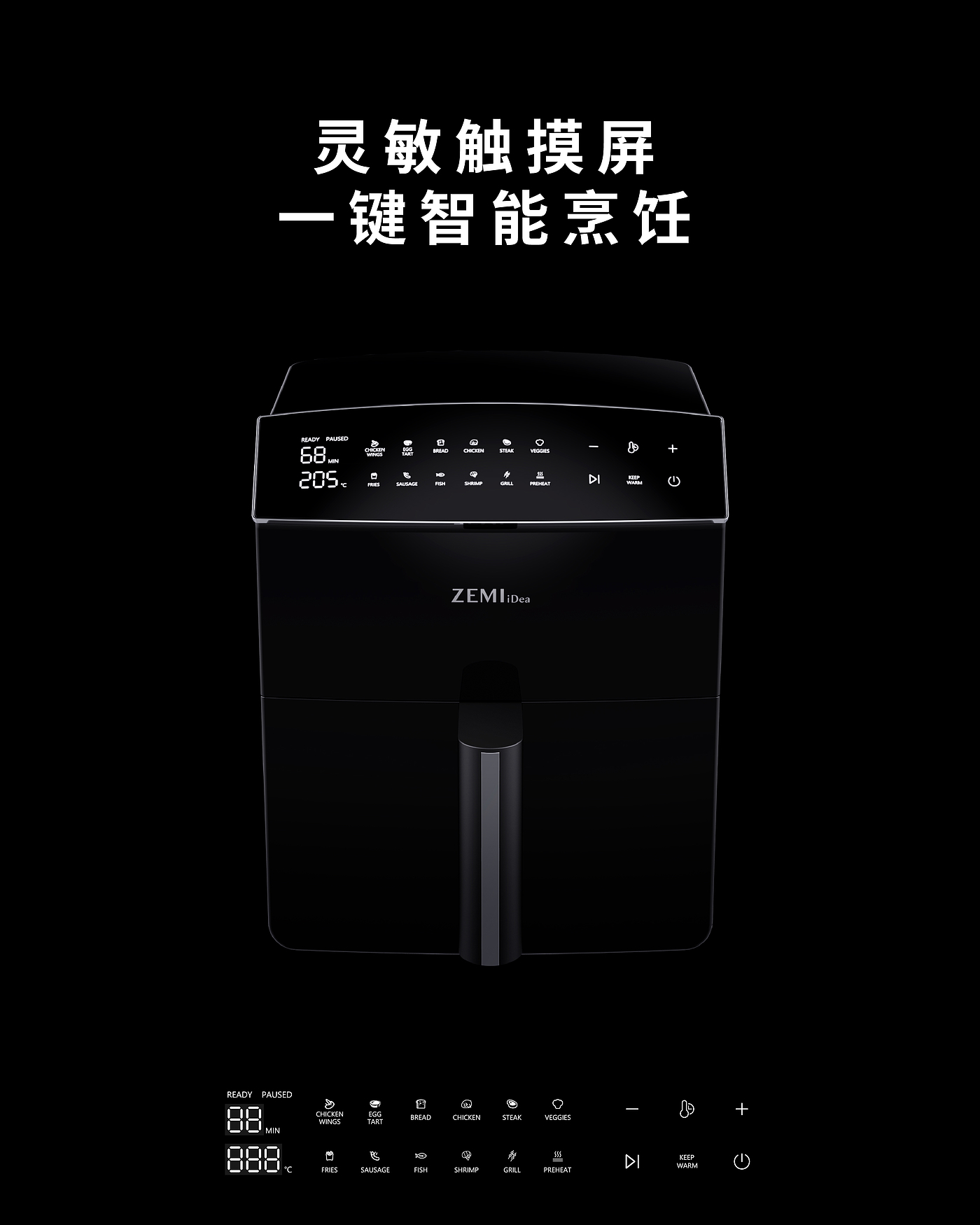 Home appliance design，Minimalist design ，Air fryer，