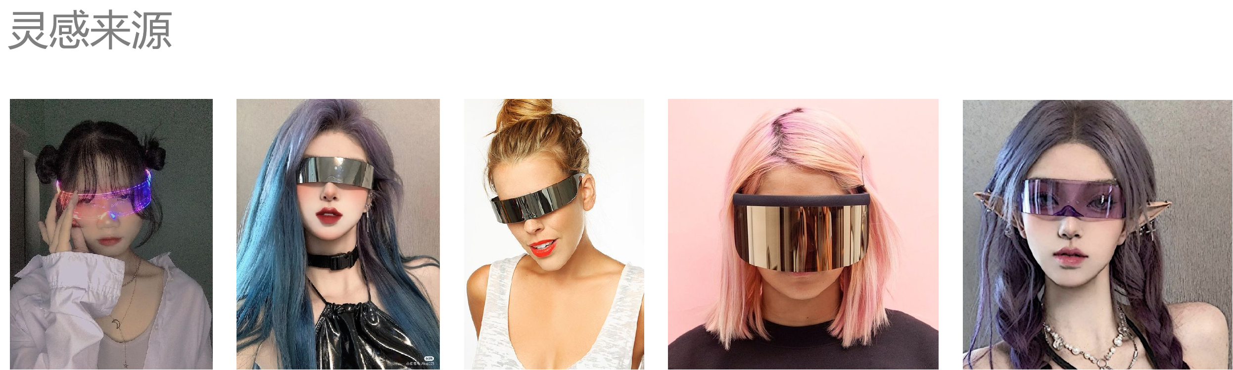 Light punk，Simplicity，Sense of science and technology，texture，