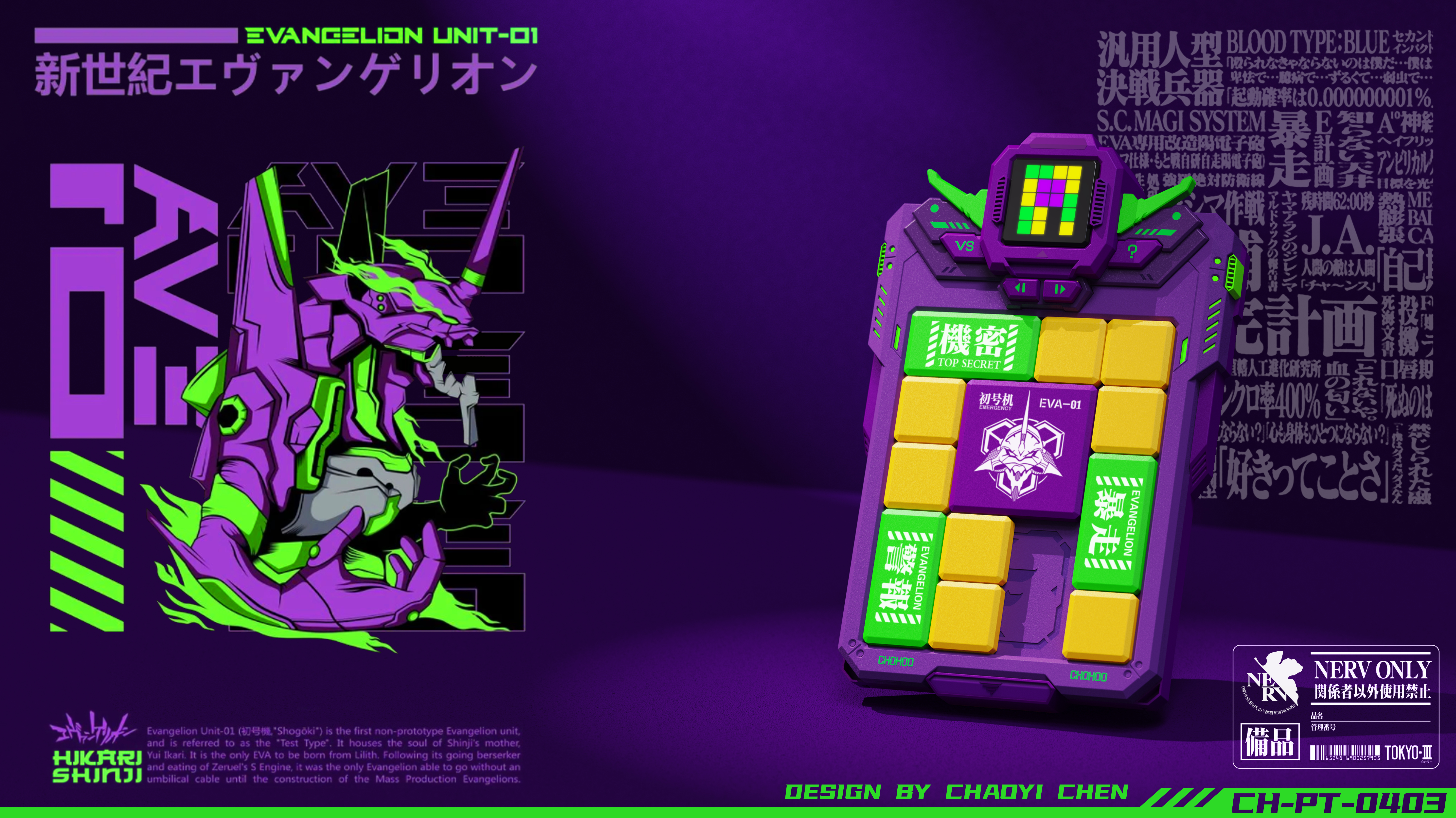 industrial design，Toy design，Klotski，Mecha，Tide play toys，