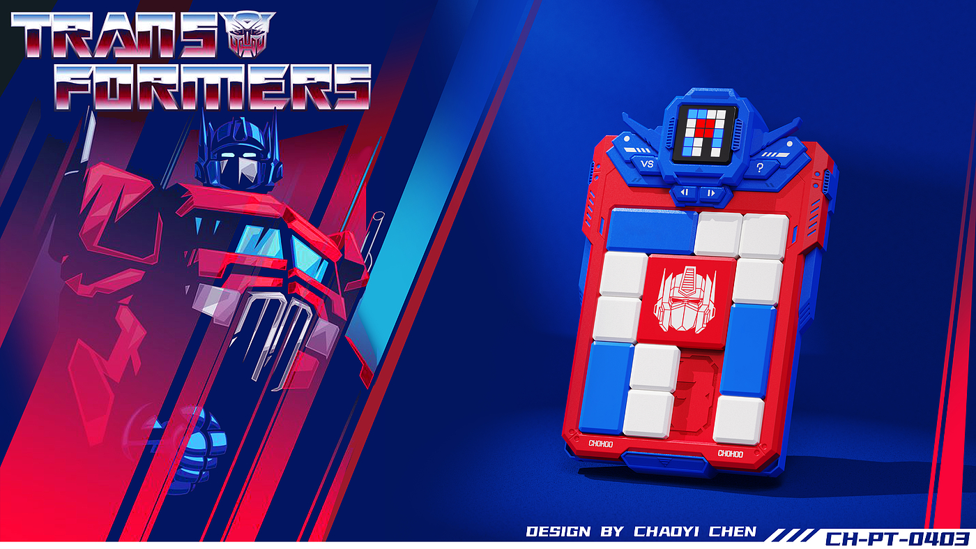 industrial design，Toy design，Klotski，Mecha，Tide play toys，