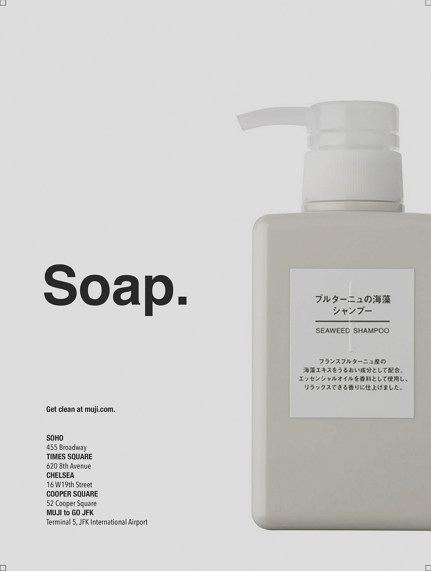 无印良品产品合集 MUJI - 普象网