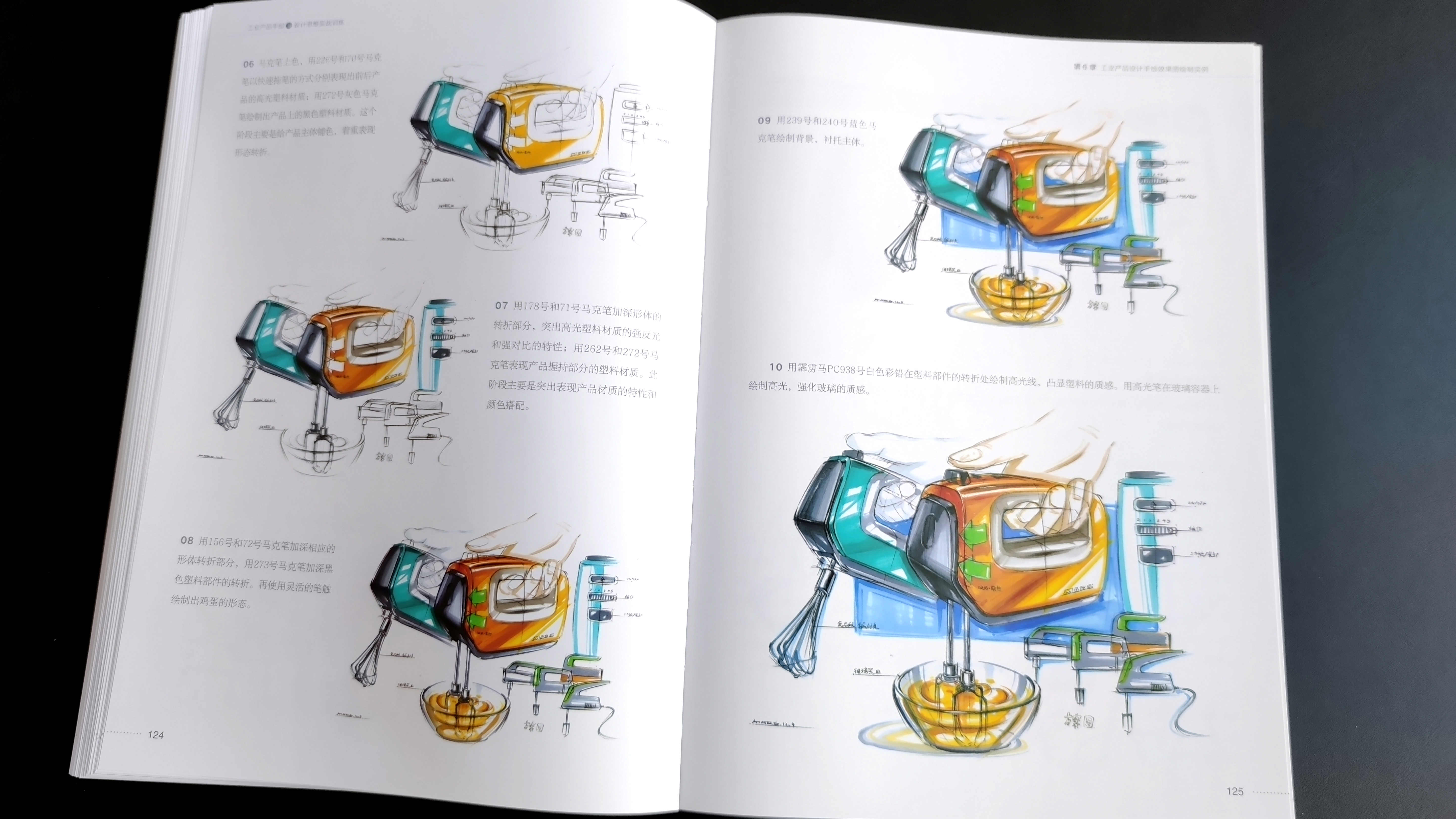 Hand drawn renderings of industrial design，Hand-painted Course in Industrial Design，Hand-drawn renderings of vehicles，Industrial Design Postgraduate Entrance Examination Quick Topic Hand-painted，Collection of industrial design works，Story version hand-drawn renderings，Product design thinking，Design portfolio renderings，