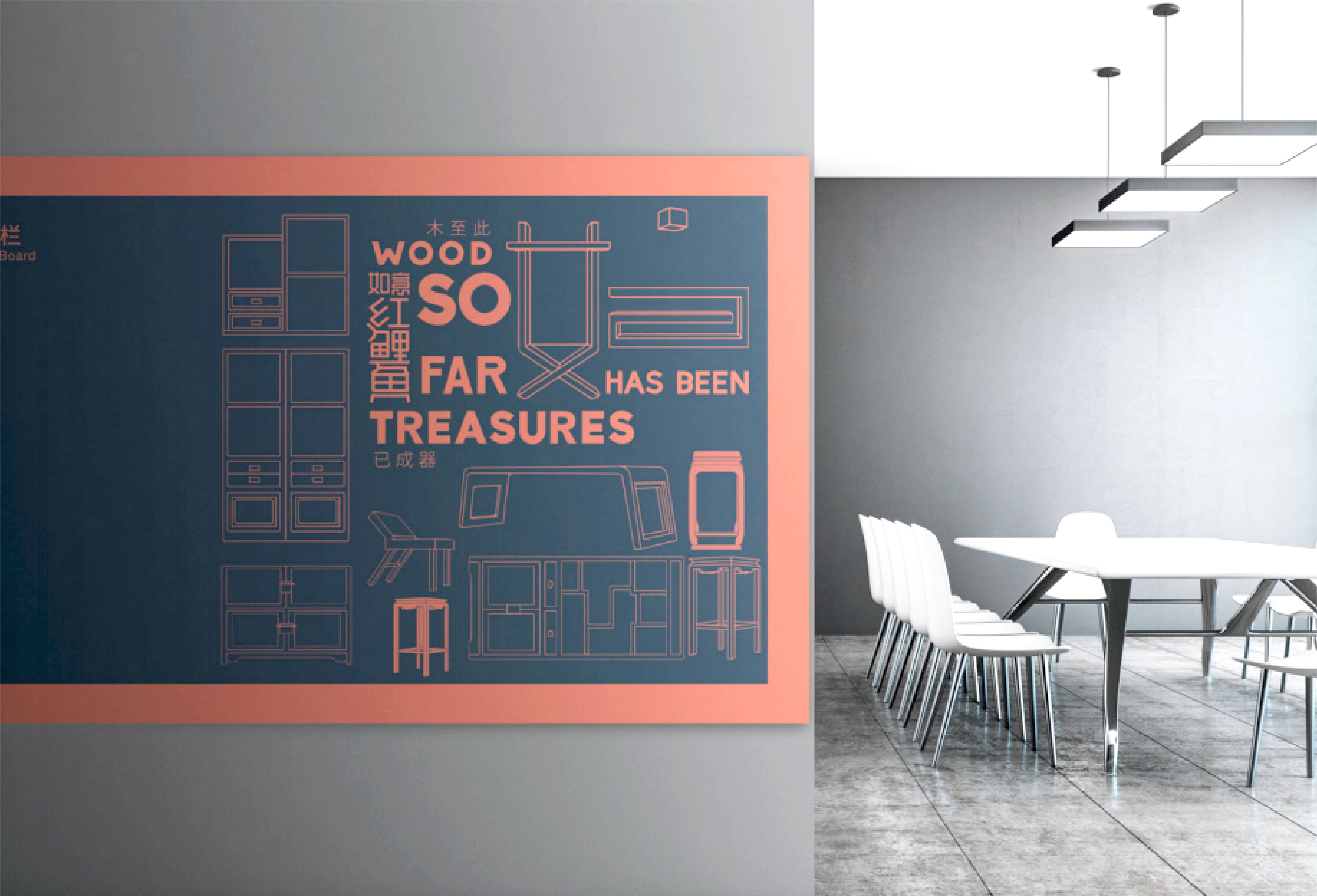 Mahogany furniture，Brand design，Logo design，Retro style，VIS design，