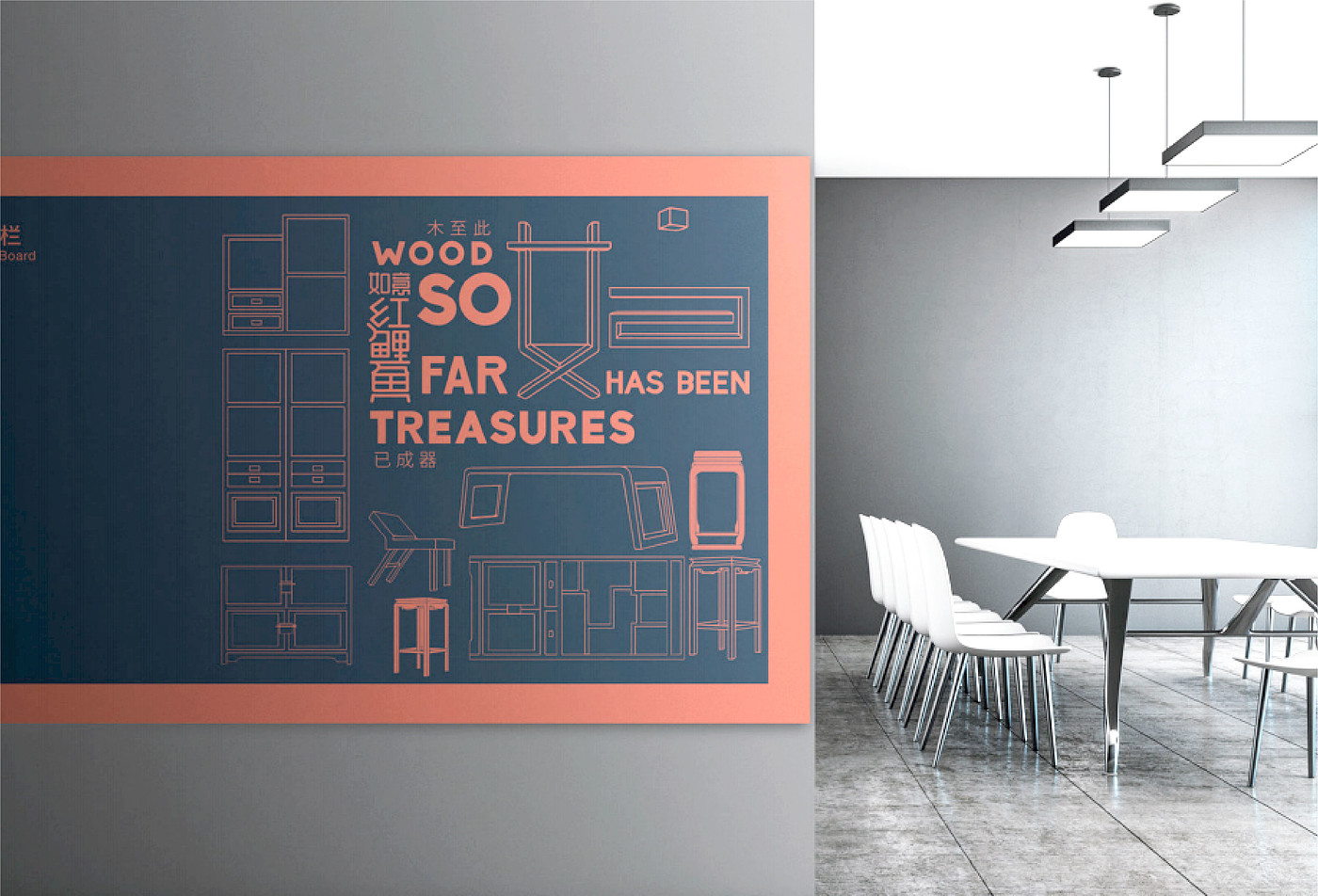 Mahogany furniture，Brand design，Logo design，Retro style，VIS design，