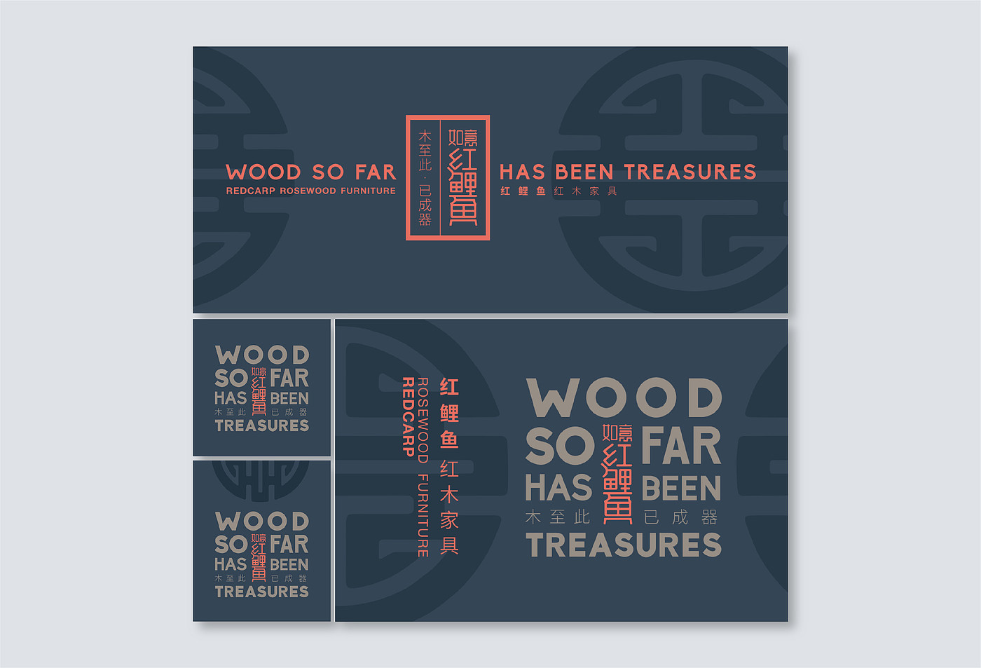 Mahogany furniture，Brand design，Logo design，Retro style，VIS design，