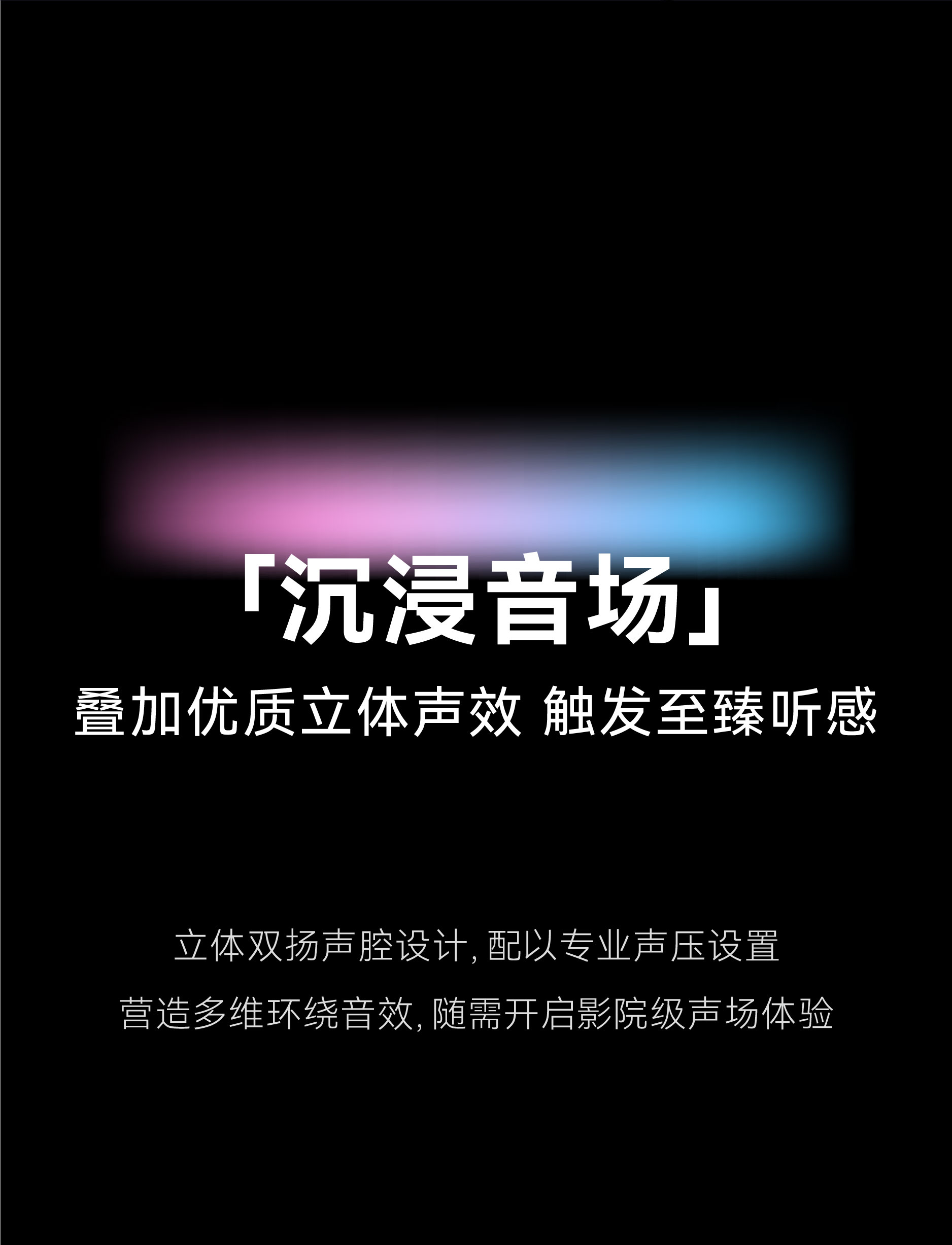 human-computer interaction，product design，Shun Yu，Red design，Rhett Design Products，Ar smart glasses，