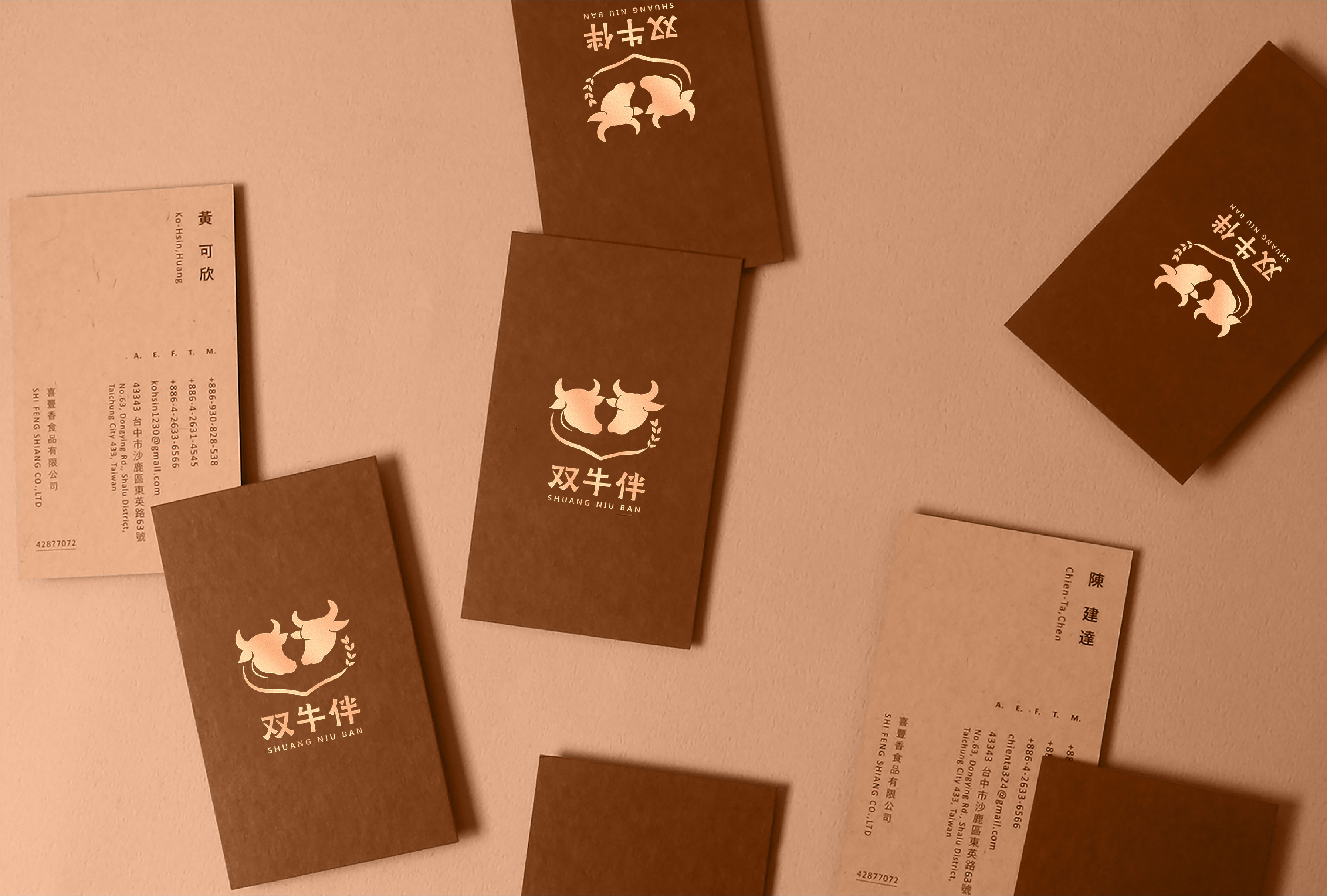 Grain and oil flour brand，Logo design，Brand design，