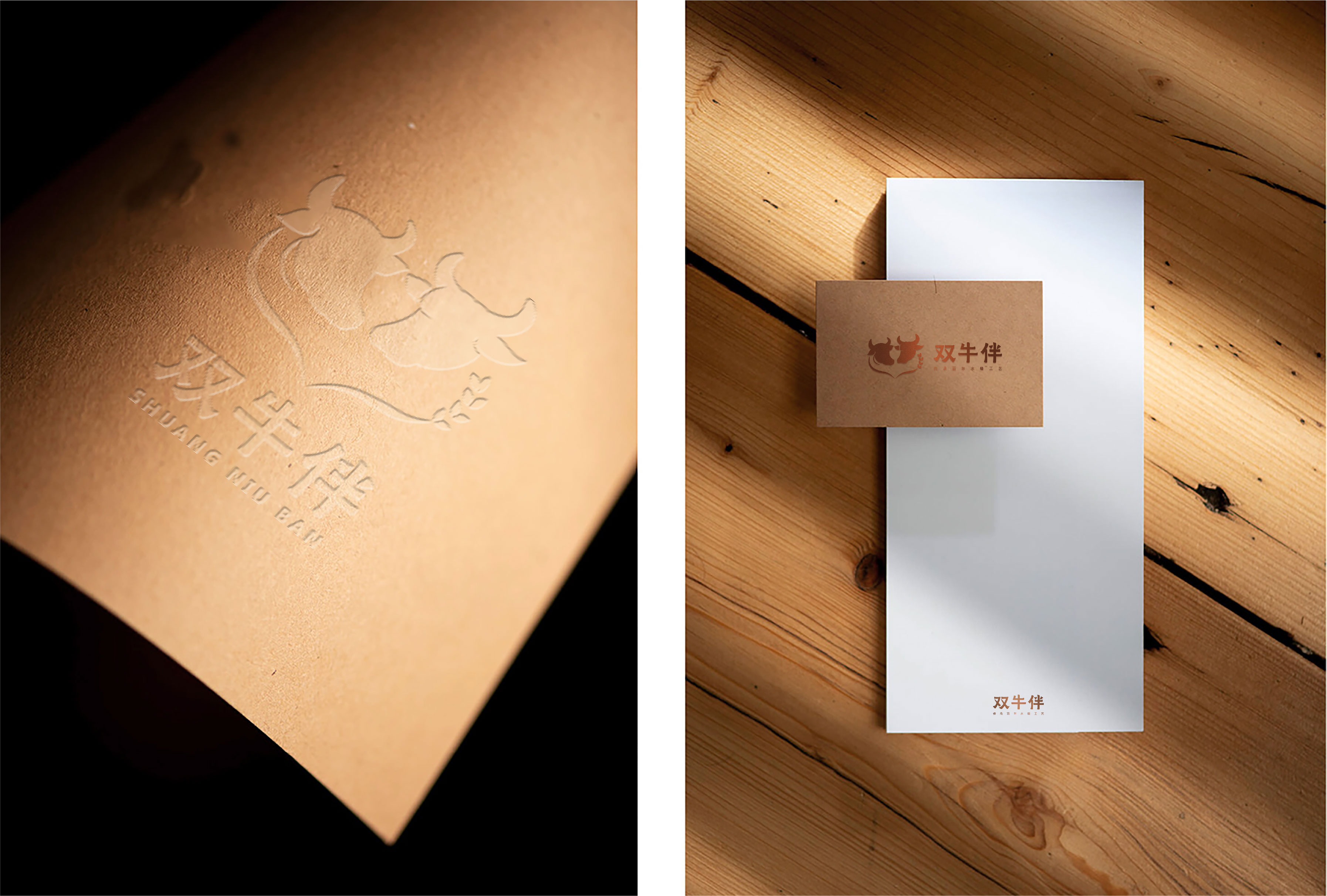 Grain and oil flour brand，Logo design，Brand design，