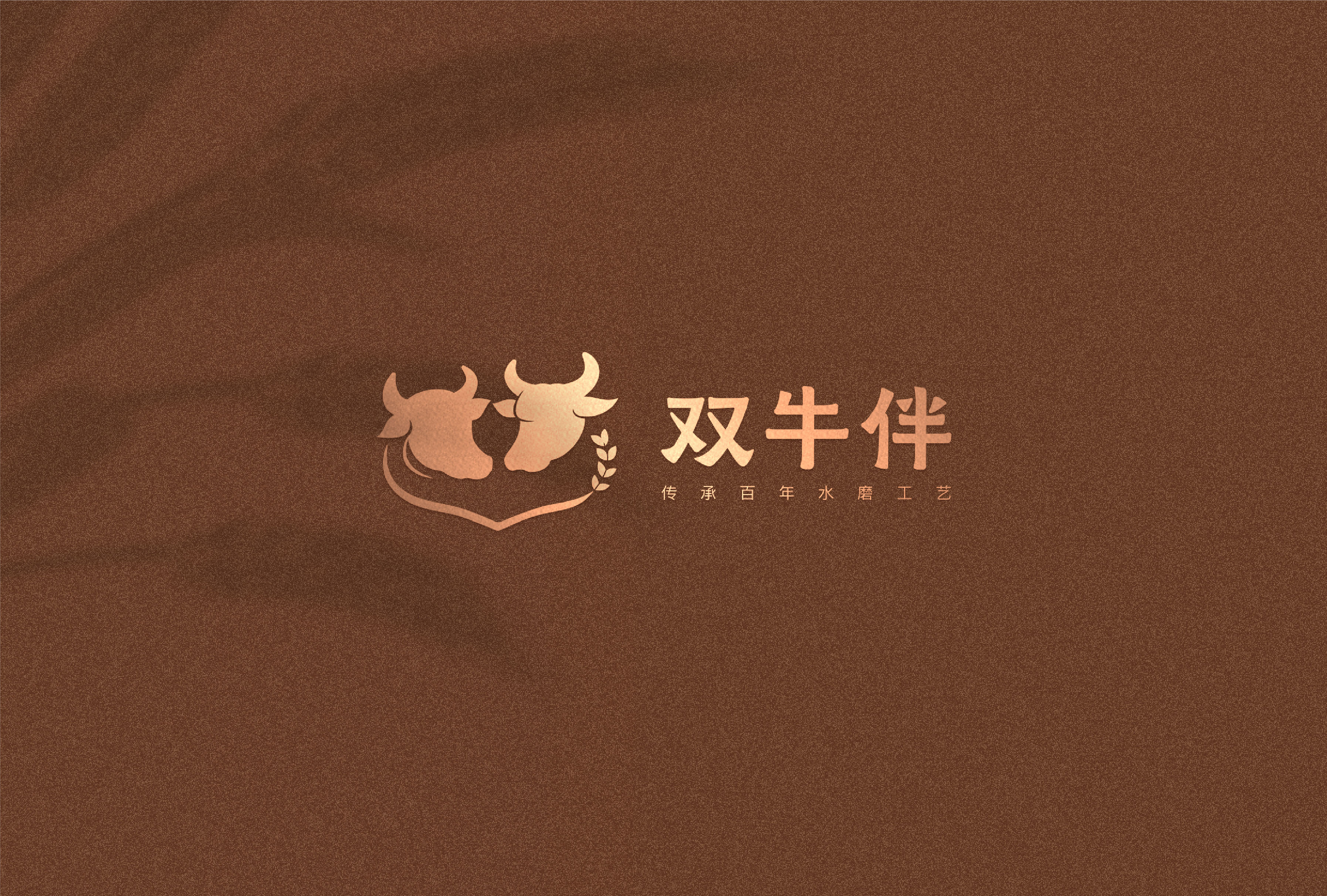 Grain and oil flour brand，Logo design，Brand design，