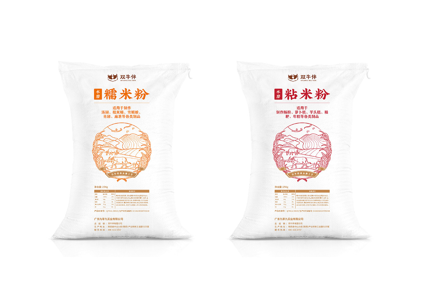 Packaging Design of Grain and Oil Flour，Glutinous rice flour packaging，Packing of sticky rice flour，packing design，Series packaging，