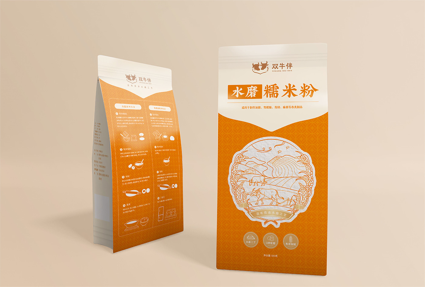 Packaging Design of Grain and Oil Flour，Glutinous rice flour packaging，Packing of sticky rice flour，packing design，Series packaging，