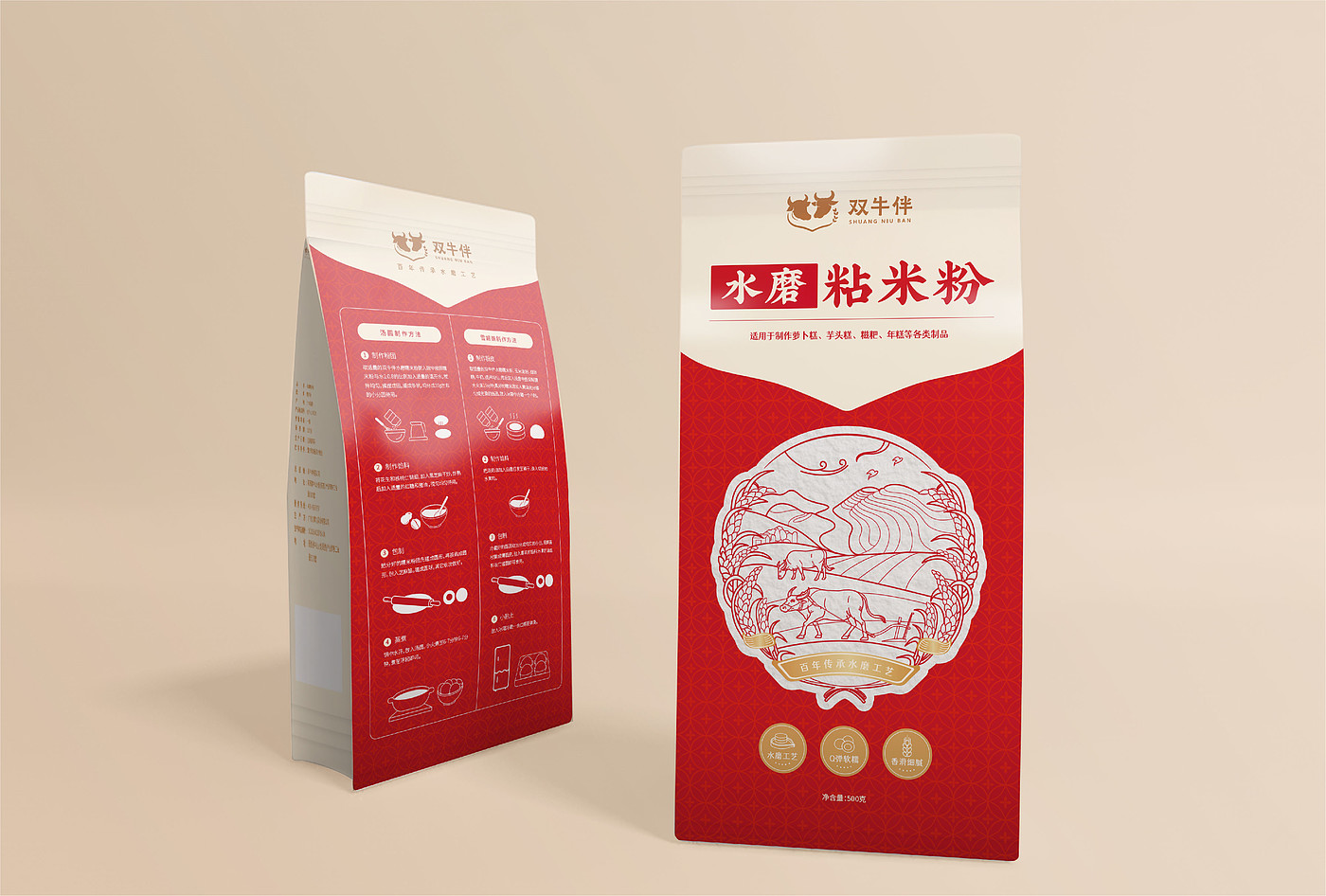 Packaging Design of Grain and Oil Flour，Glutinous rice flour packaging，Packing of sticky rice flour，packing design，Series packaging，