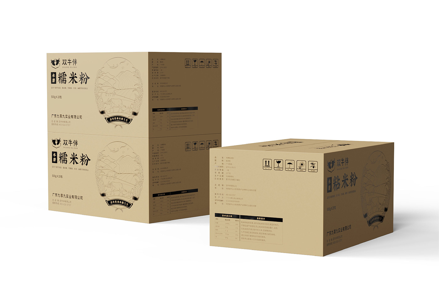 Packaging Design of Grain and Oil Flour，Glutinous rice flour packaging，Packing of sticky rice flour，packing design，Series packaging，