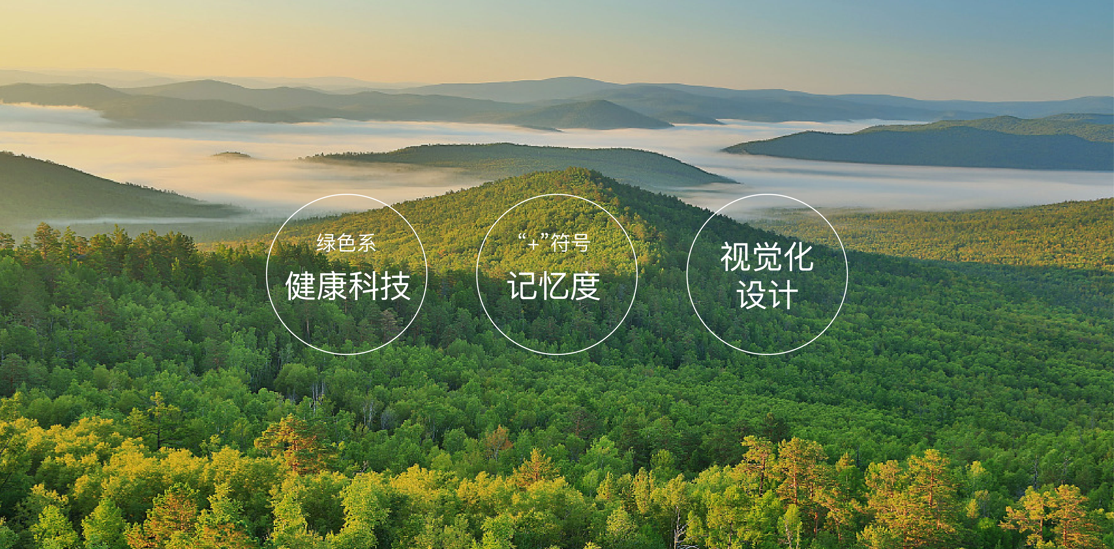 Eye protection packaging，Atomizing eye moistening instrument，eye lotion，Technology eye protection packaging，packing design，Series packaging，