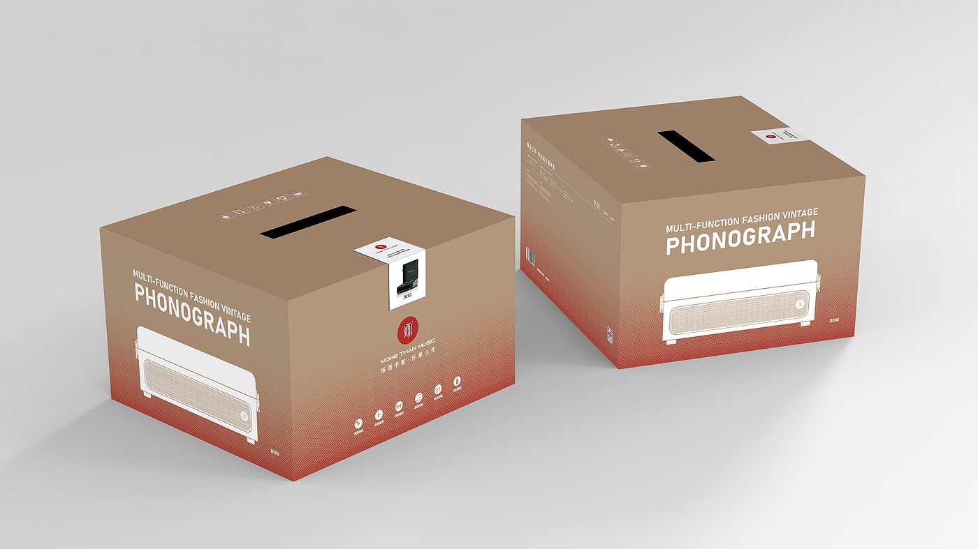 packing design，Intelligent vinyl record player，Fashion retro phonograph，Packaging Design of Black Glue Machine，