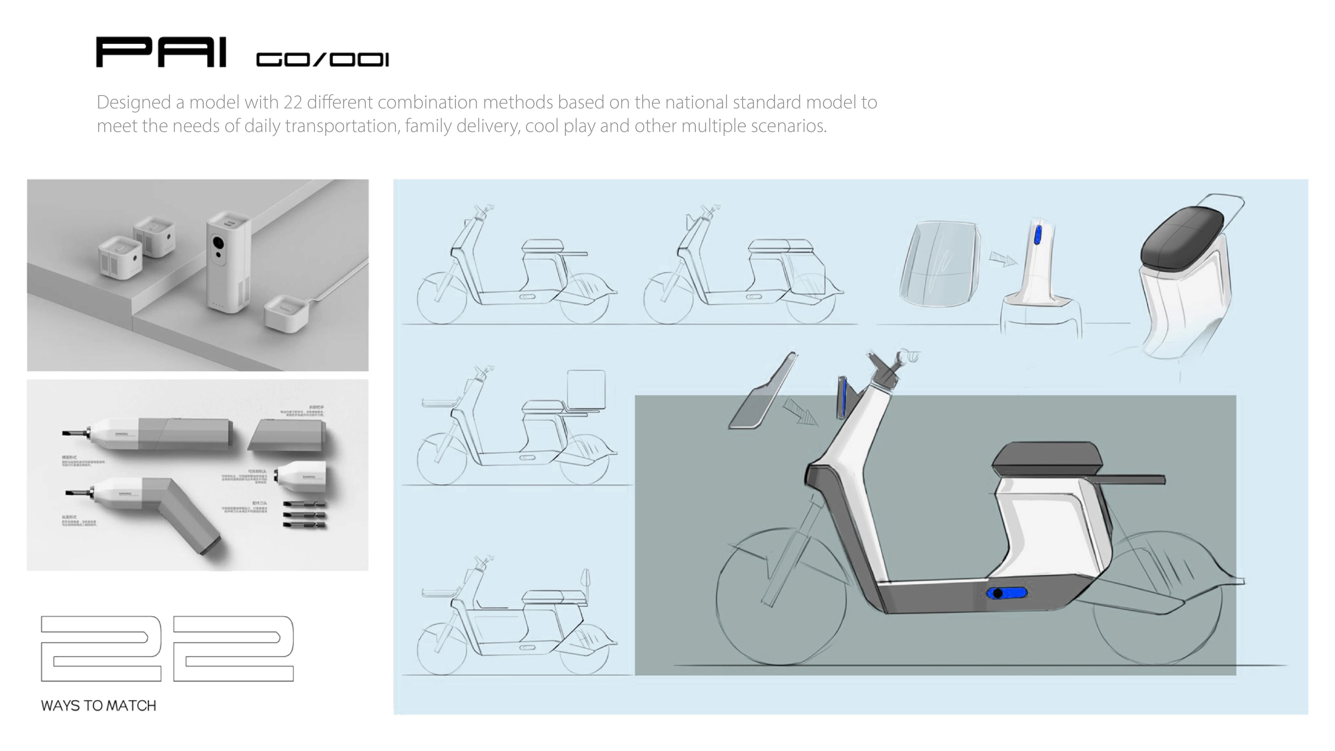 vehicle，Electric vehicle，motorcycle，dogcart，Ride，industrial design，refit，automobile，