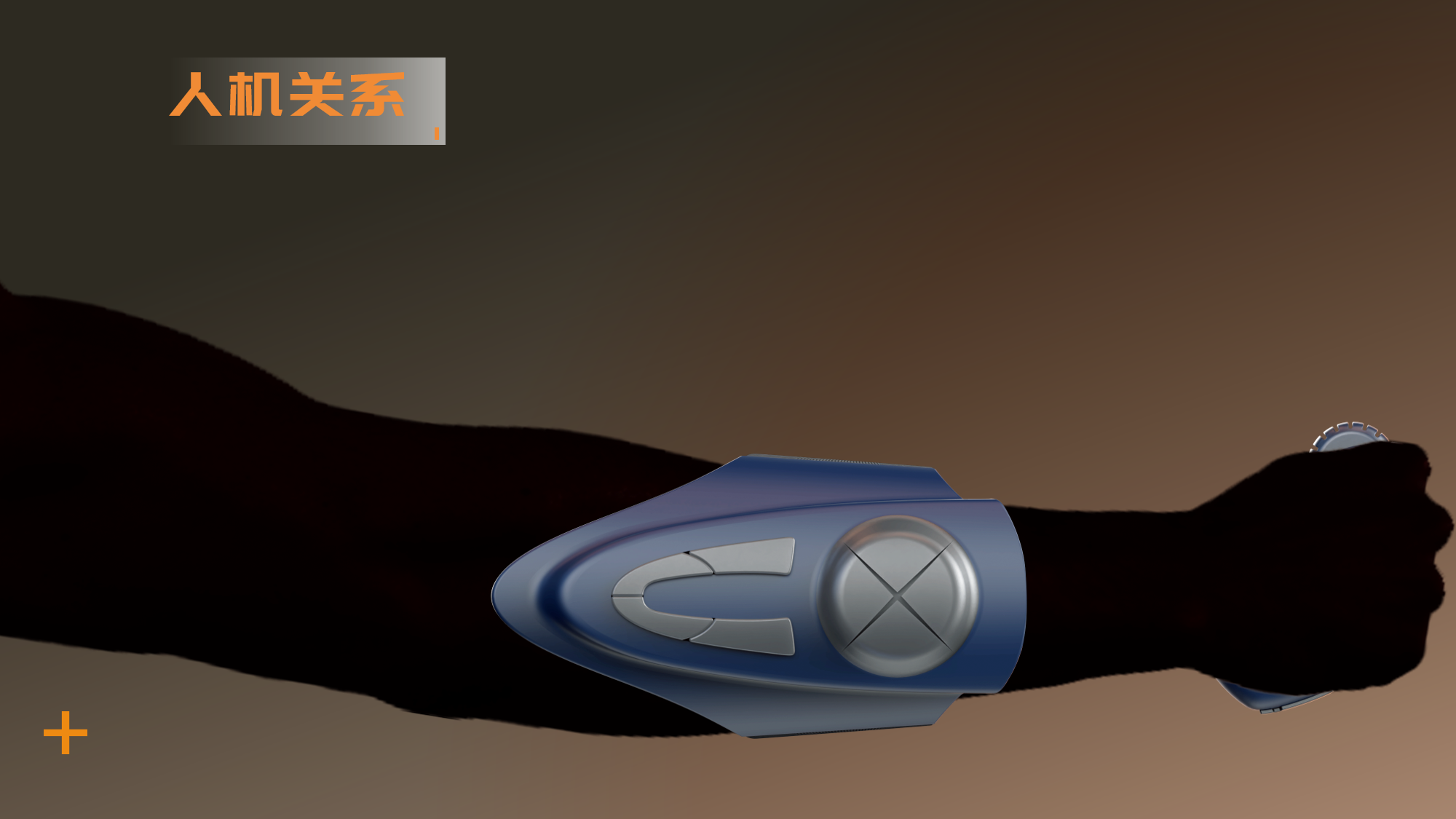 Bionics Design ，UAV，Graduation project，