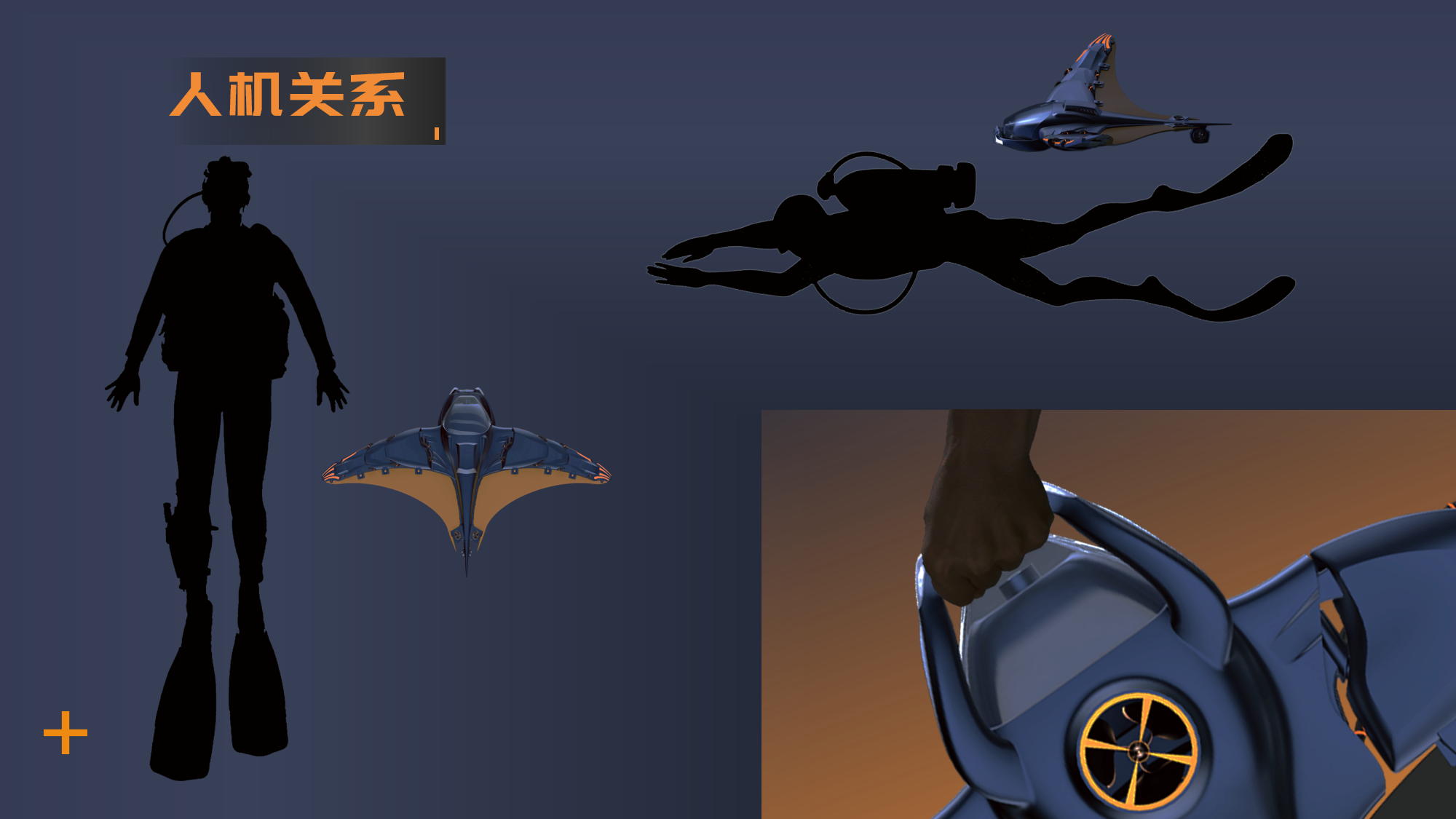 Bionics Design ，UAV，Graduation project，