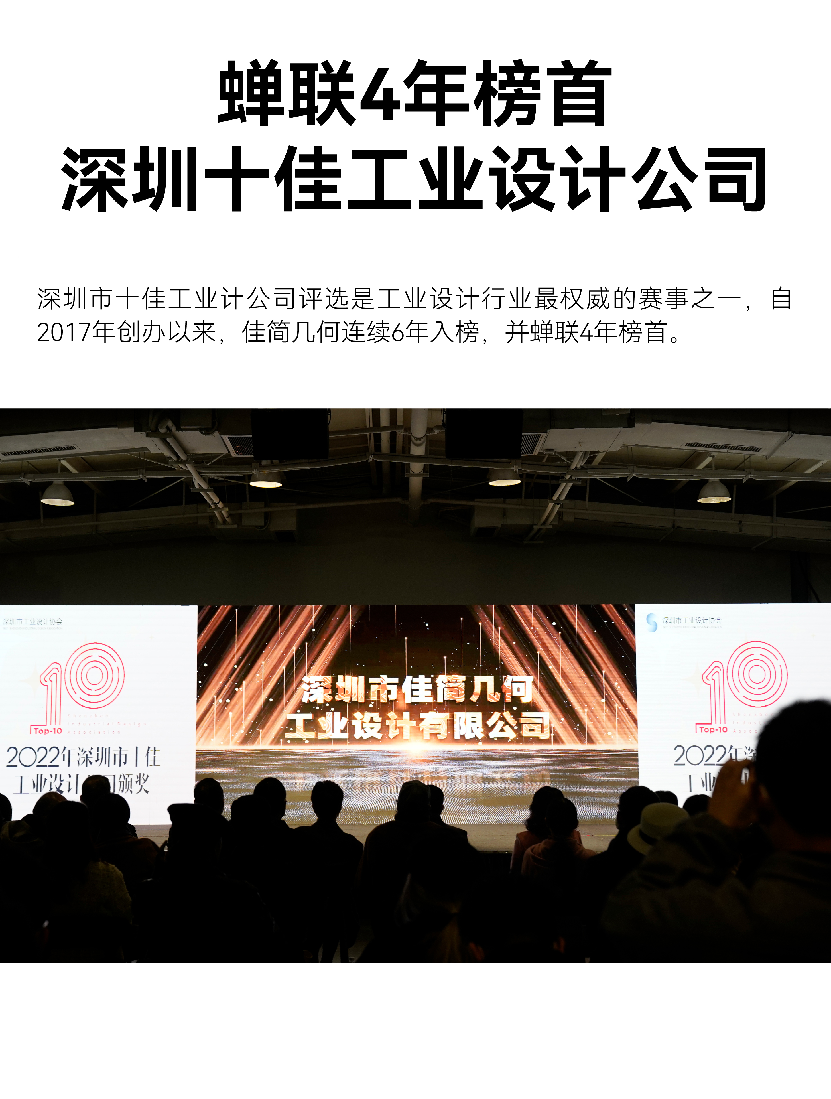 packing design，Annual，product design，Award，sample reels，industrial design，Brand design，