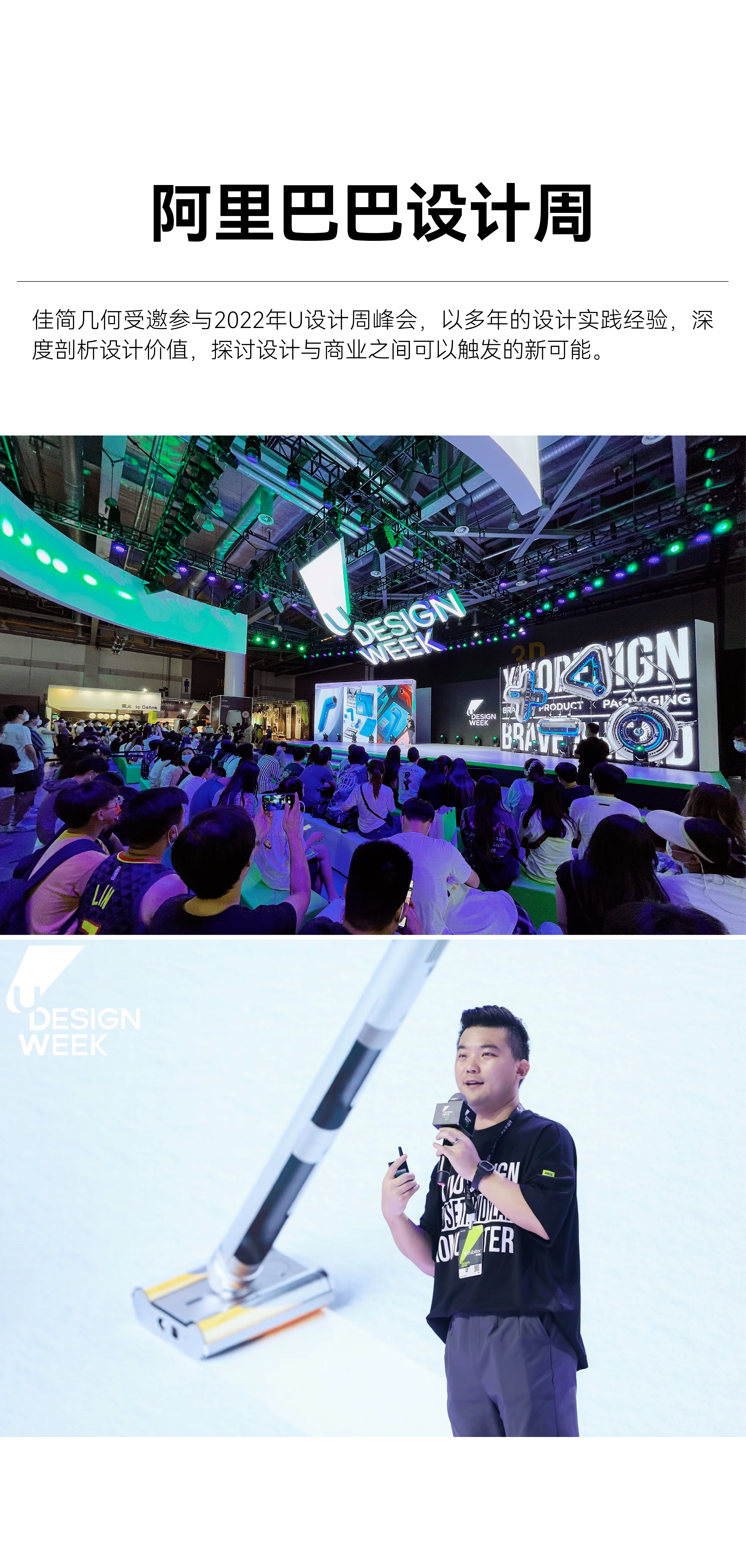 packing design，Annual，product design，Award，sample reels，industrial design，Brand design，