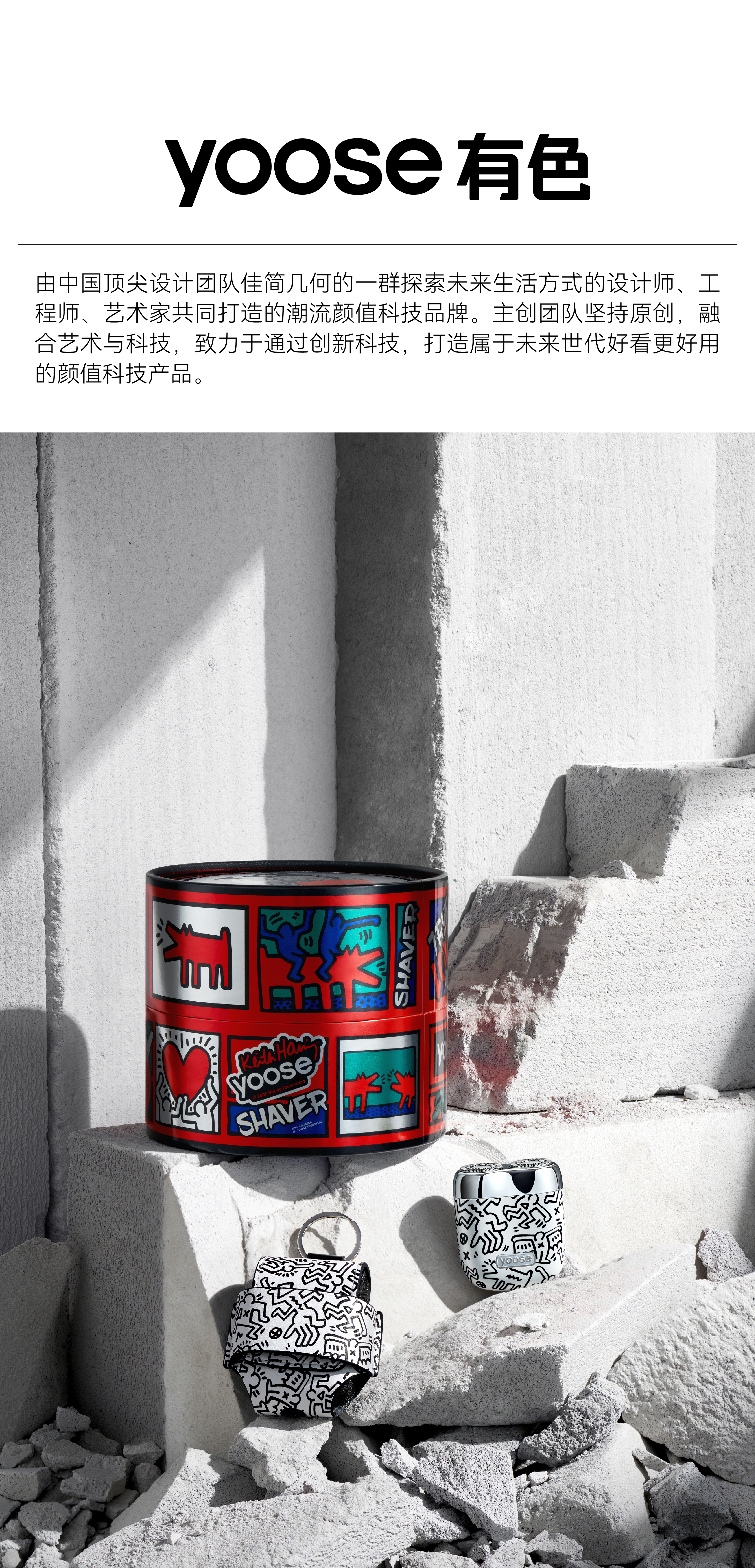 packing design，Annual，product design，Award，sample reels，industrial design，Brand design，