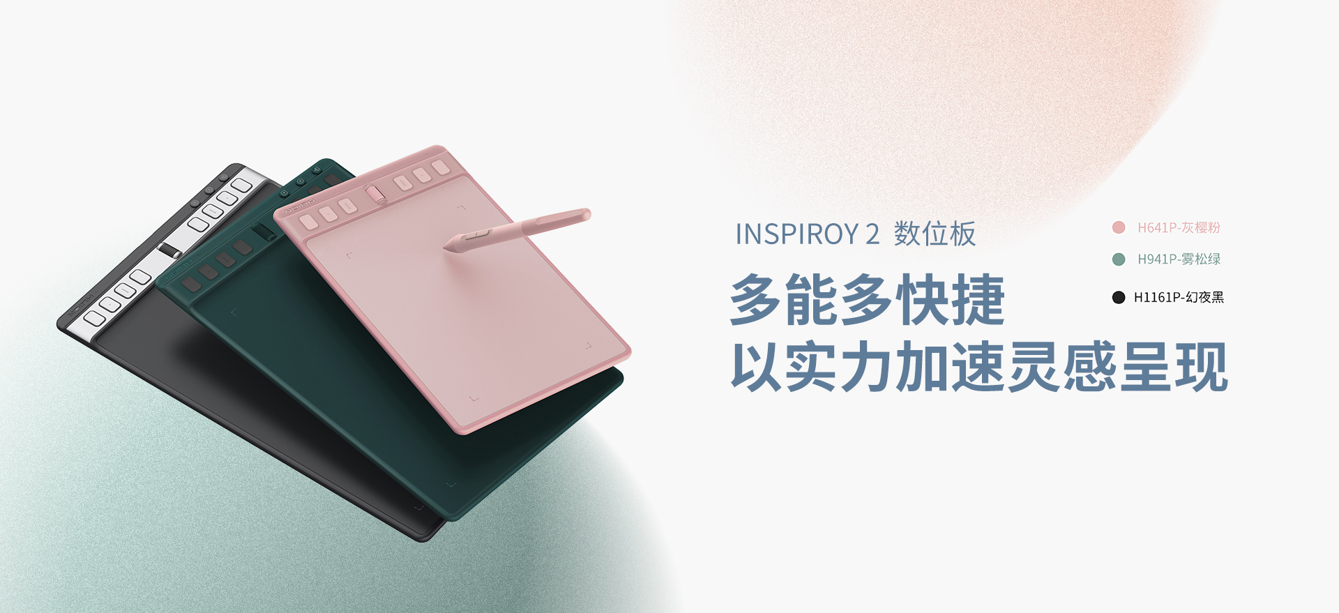 Handwriting board，Digital plate，Drawing board，Painting equipment，