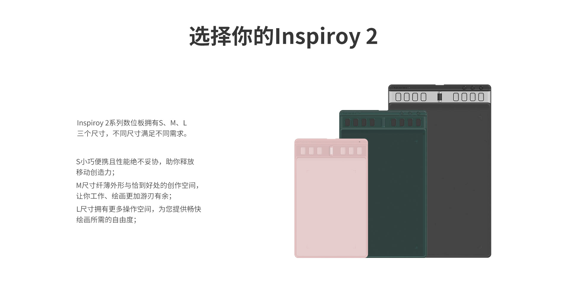 Handwriting board，Digital plate，Drawing board，Painting equipment，