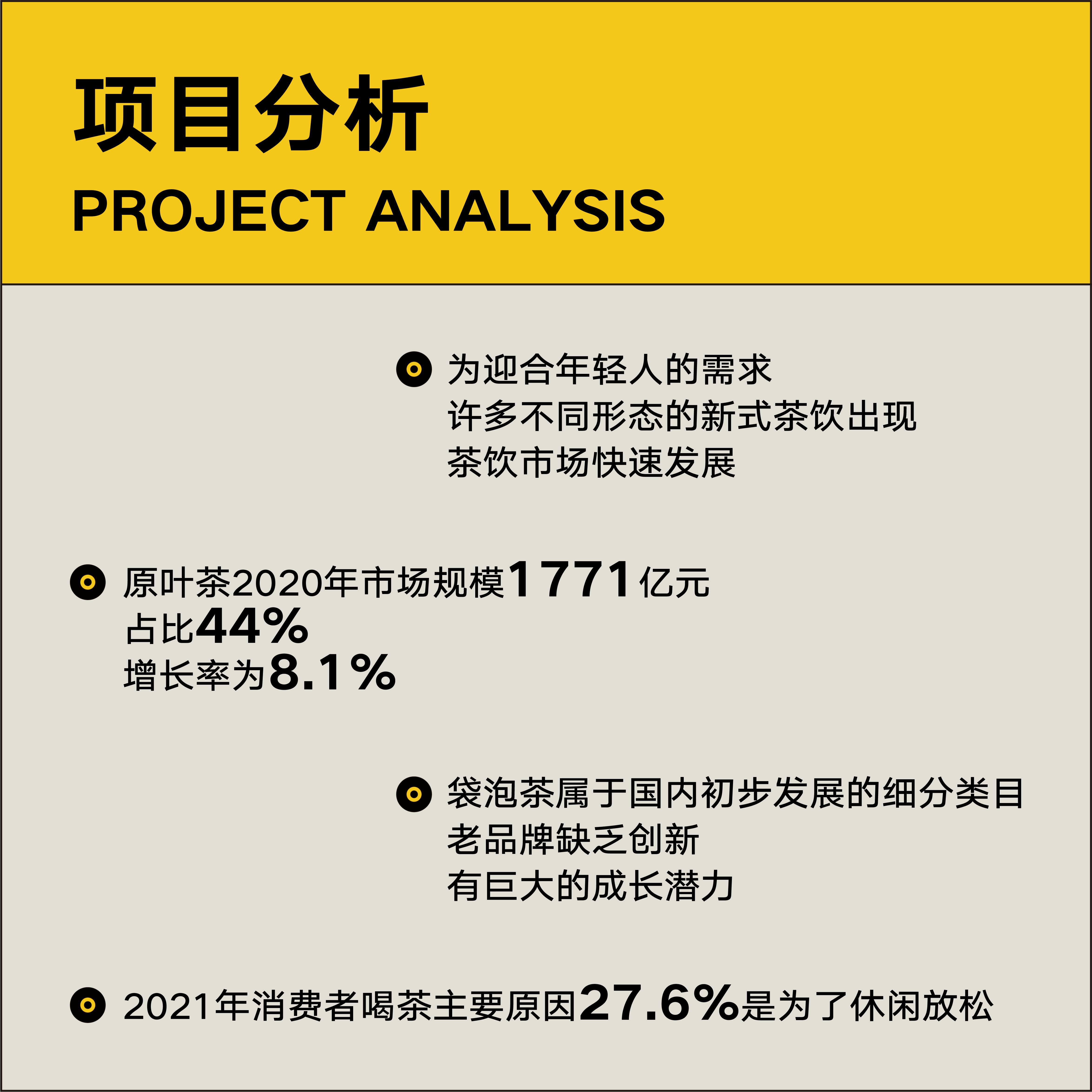packing design，Tea bag design，Brand design，Illustration design，packing design，Box design，original，plane，Tea bag design，Brand design，Illustration design，Box design，original，plane，