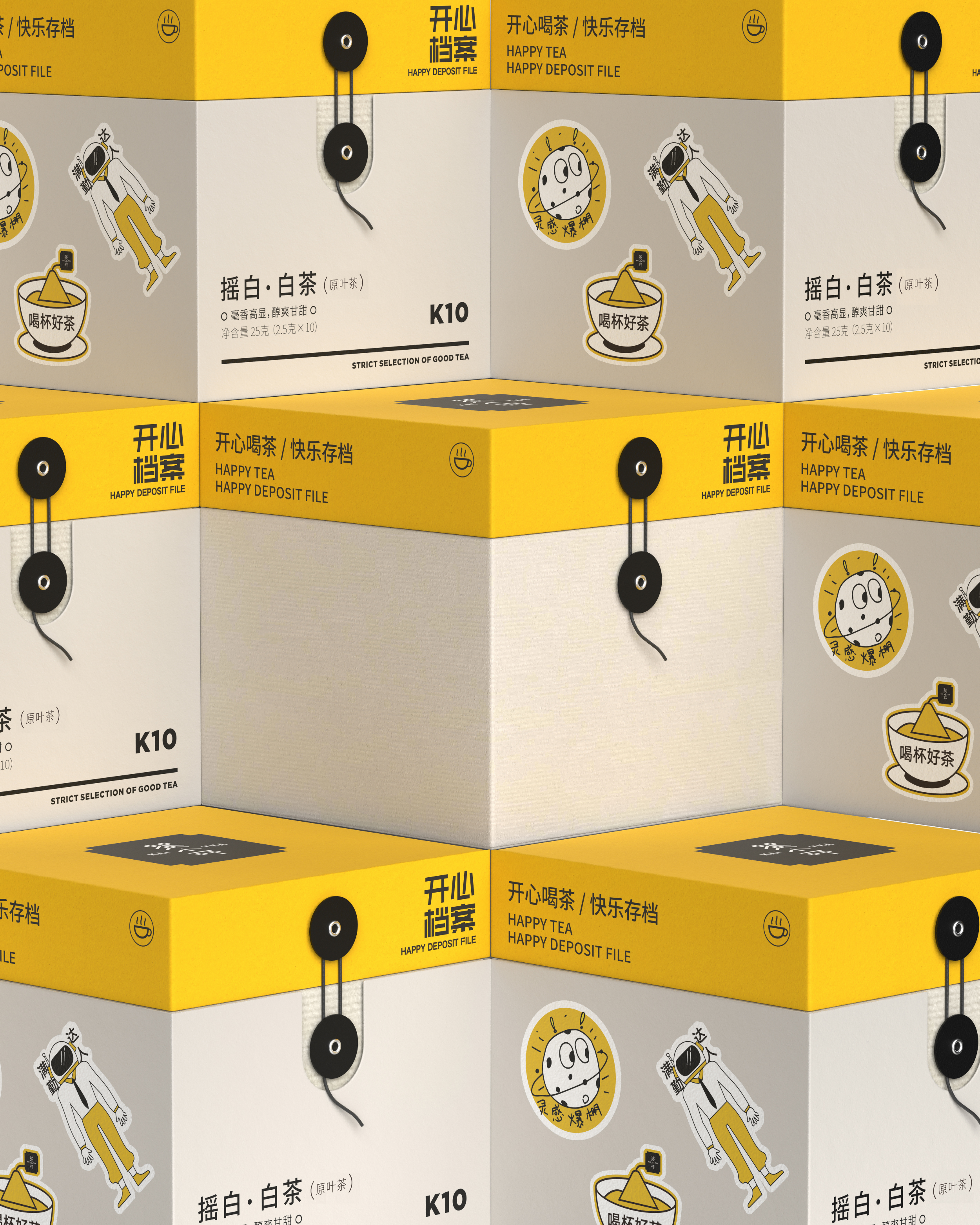 packing design，Tea bag design，Brand design，Illustration design，packing design，Box design，original，plane，Tea bag design，Brand design，Illustration design，Box design，original，plane，