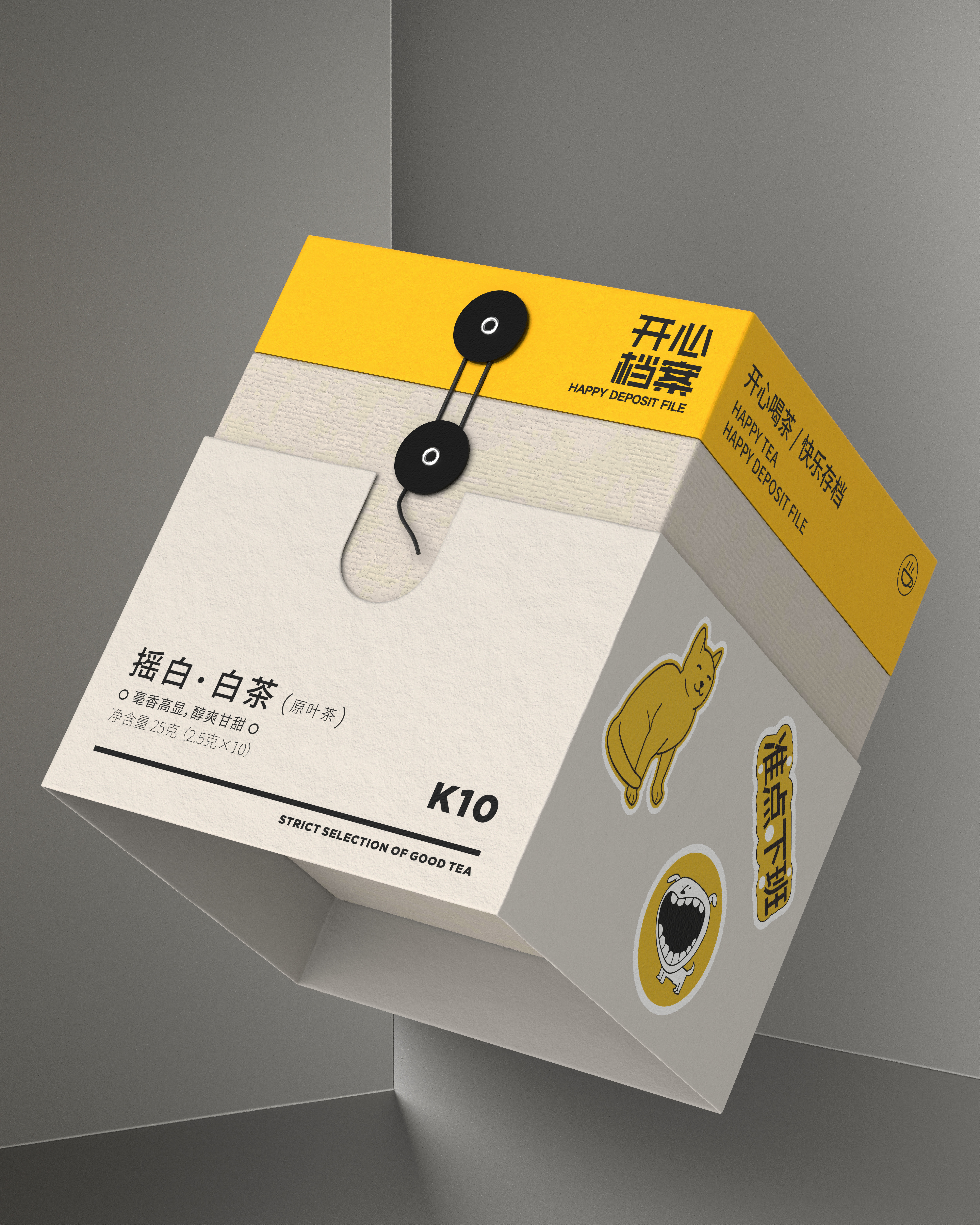 packing design，Tea bag design，Brand design，Illustration design，packing design，Box design，original，plane，Tea bag design，Brand design，Illustration design，Box design，original，plane，