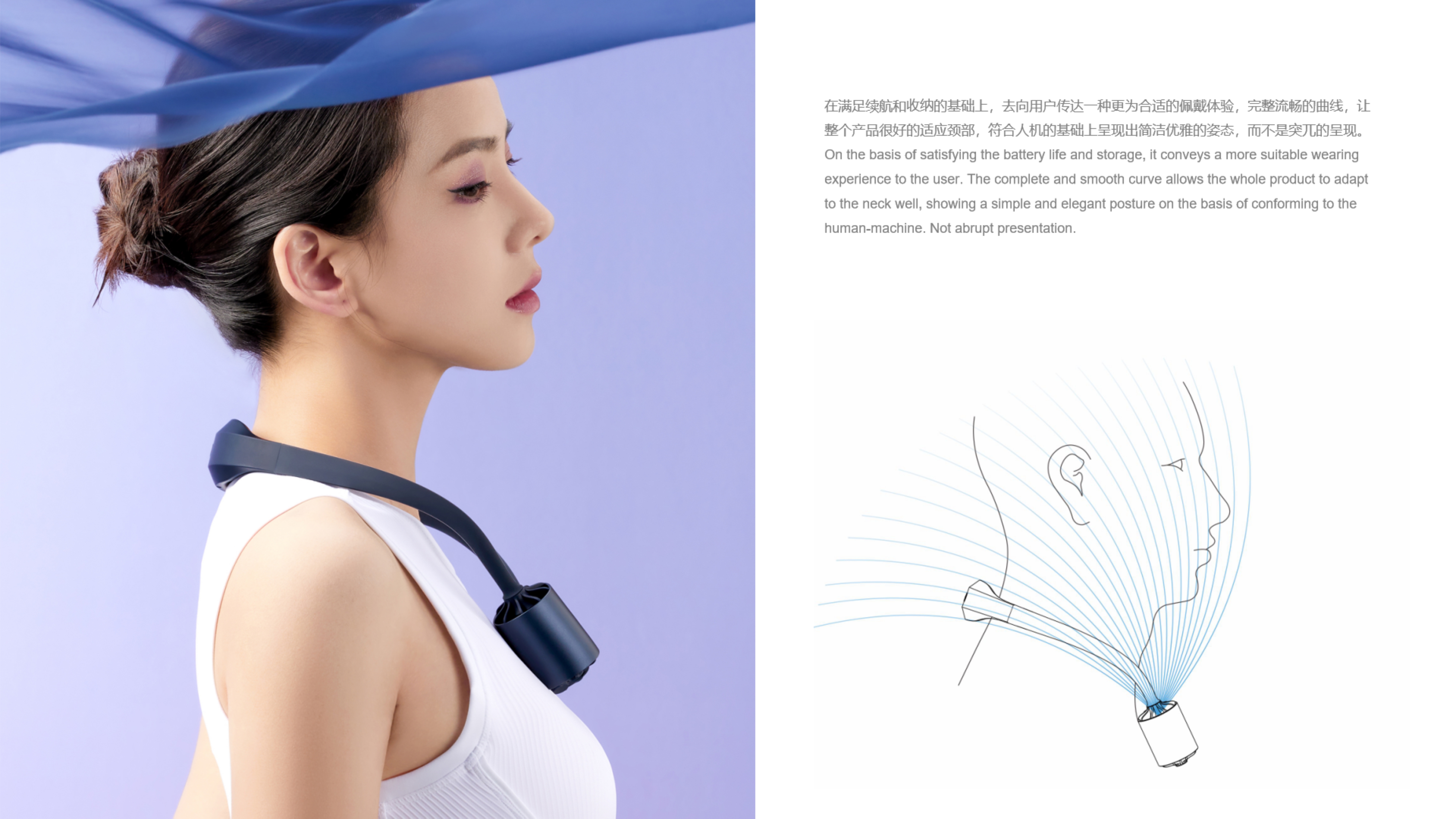 Fan design，Portable，wear，product design，summer，wind，