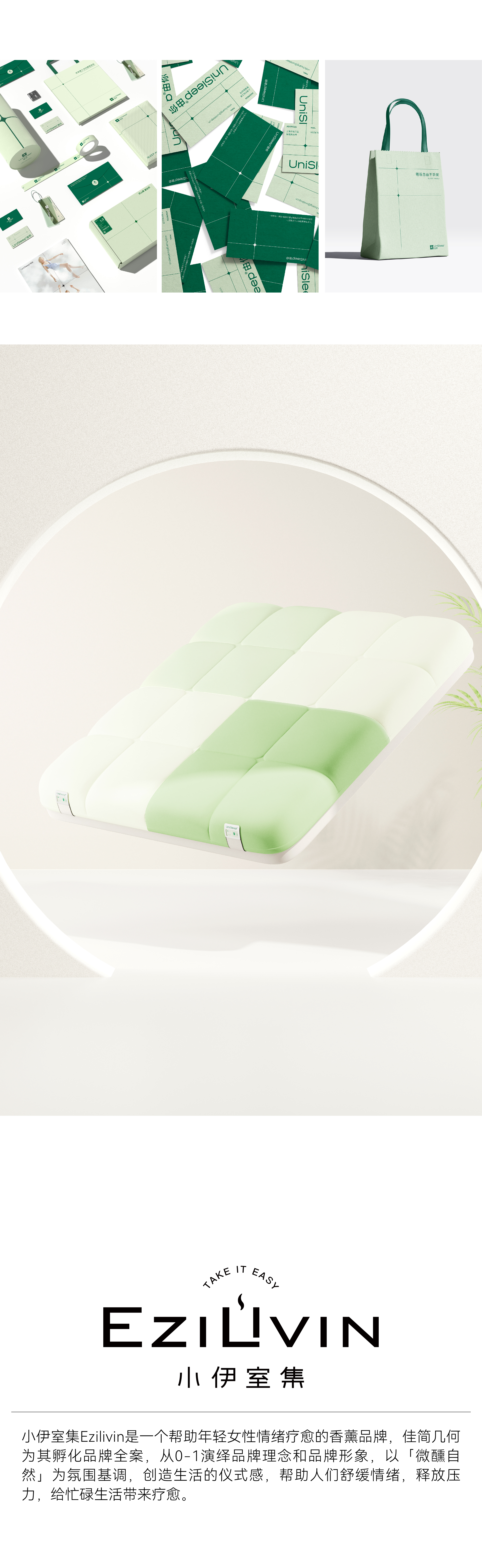 packing design，Annual，product design，Award，sample reels，industrial design，Brand design，