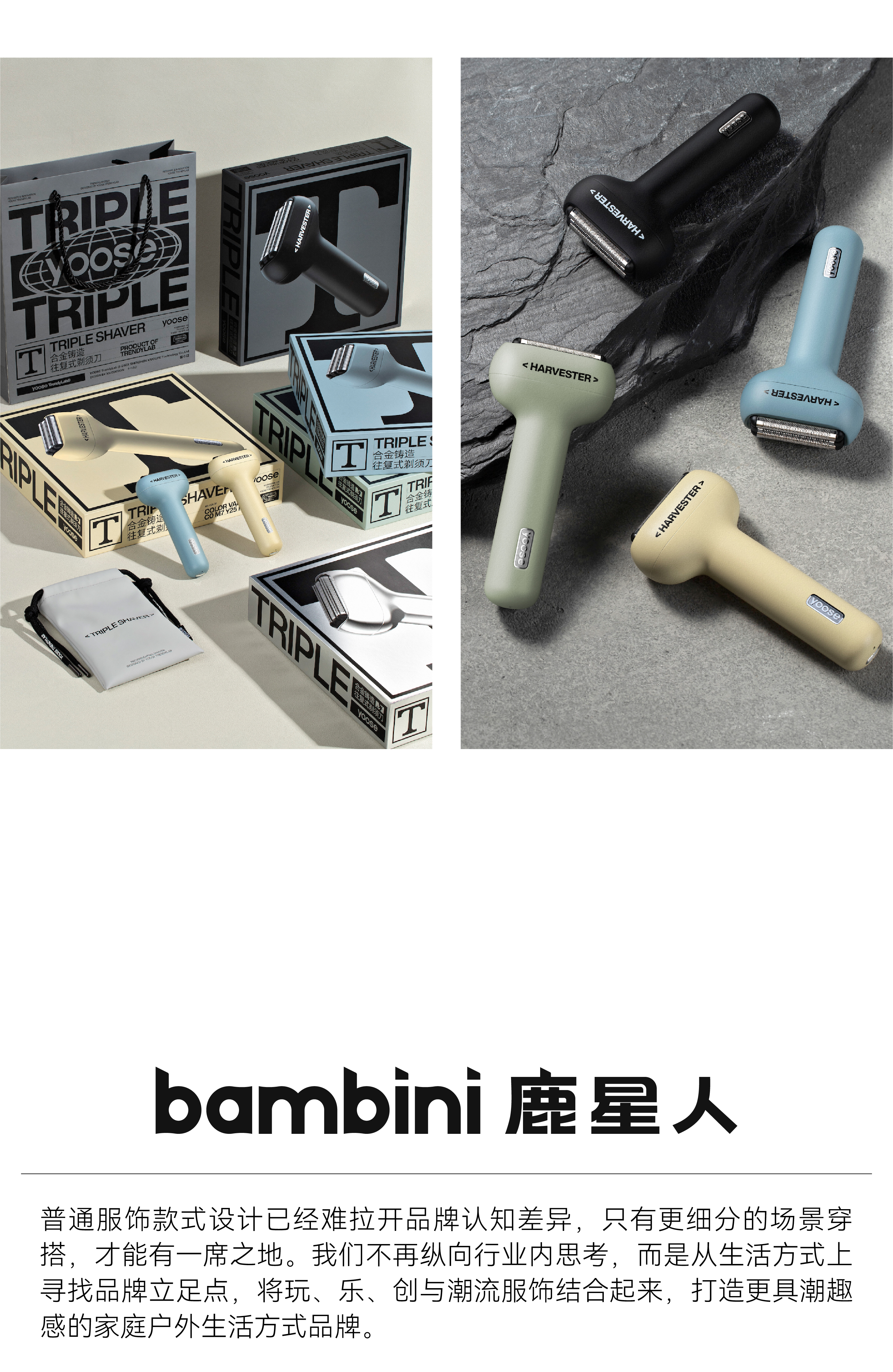 packing design，Annual，product design，Award，sample reels，industrial design，Brand design，