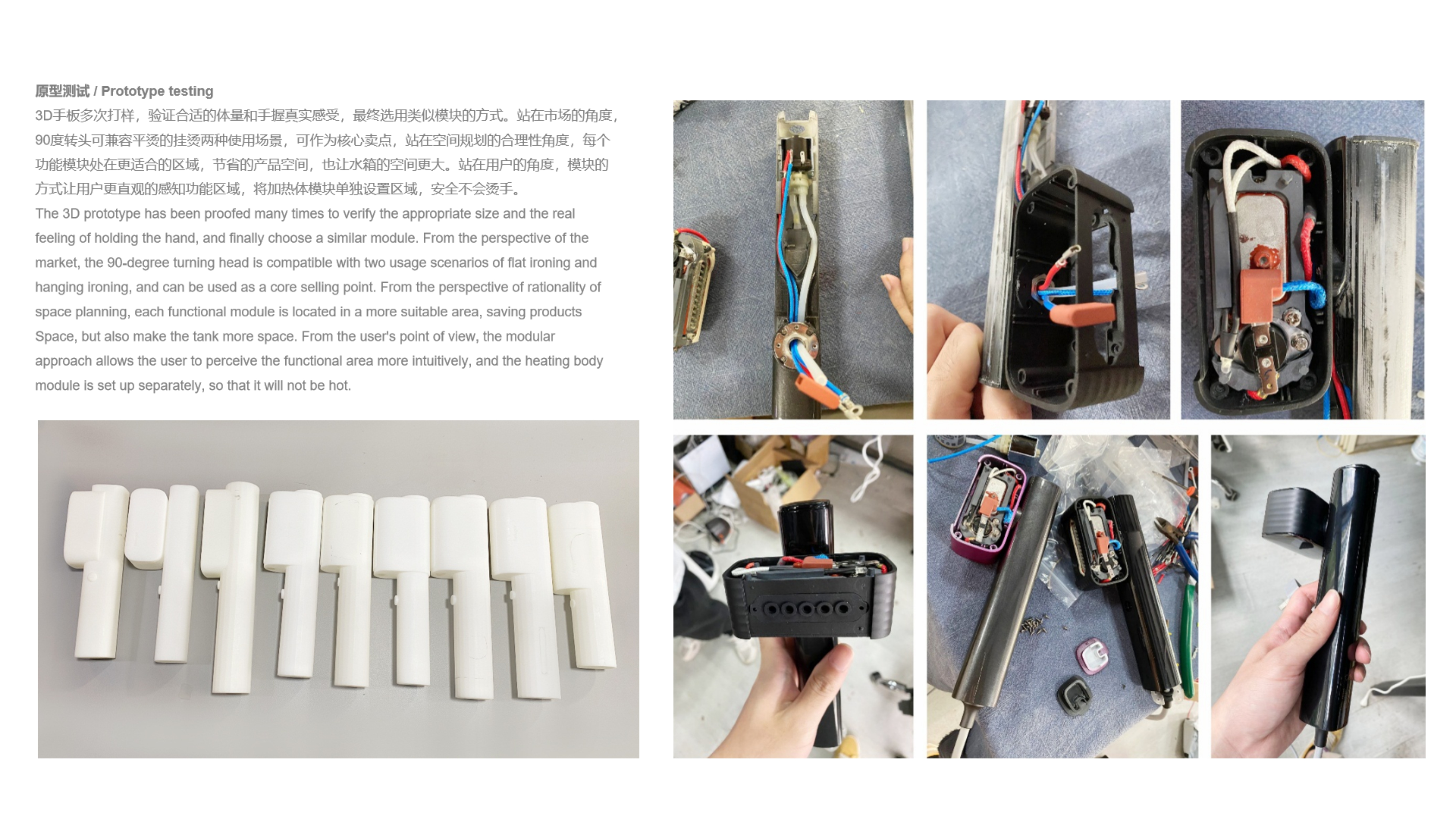 product design，Hanging ironing machine，Ergonomics，concise，steam，Portable，Easy to use，