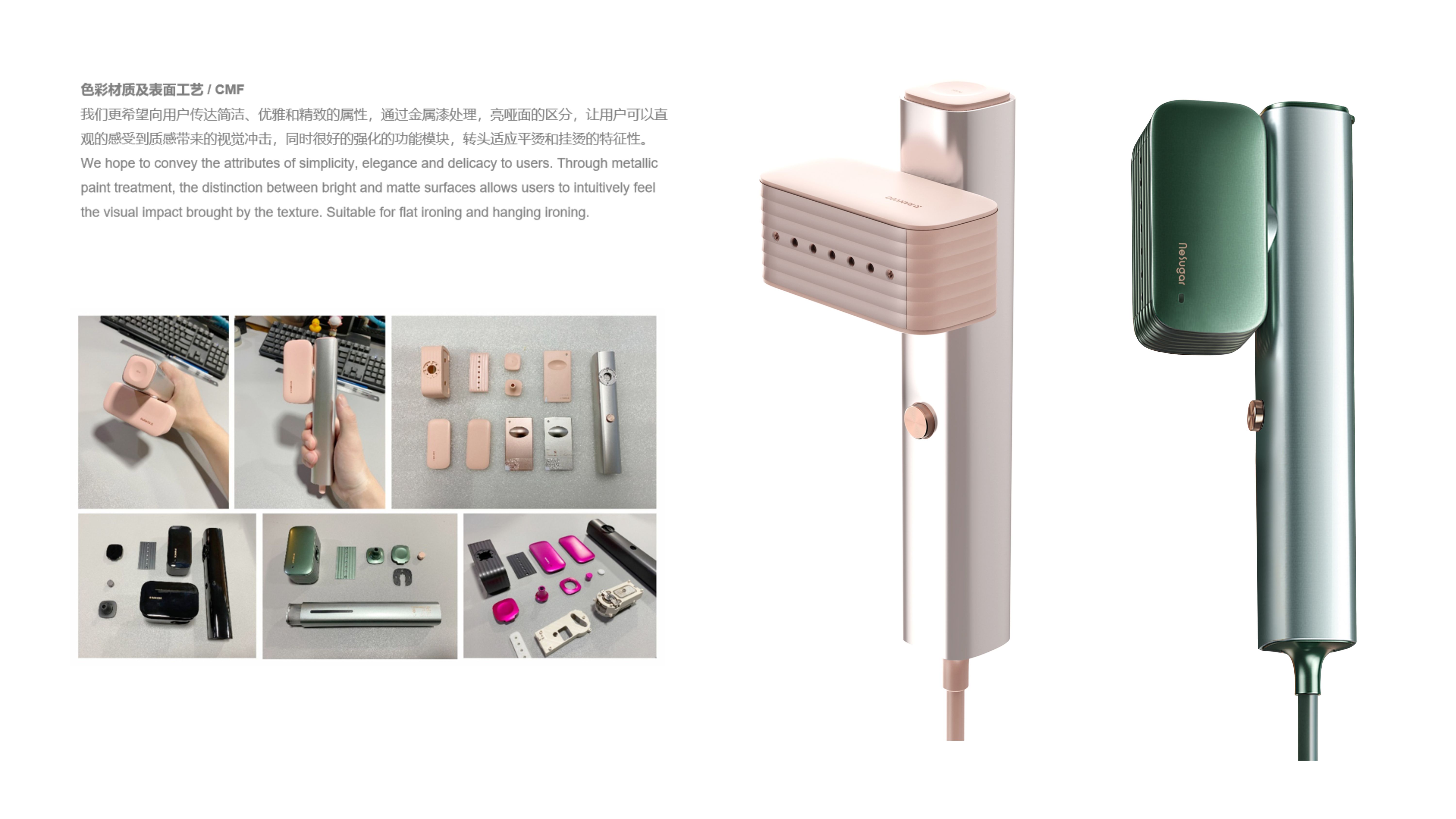 product design，Hanging ironing machine，Ergonomics，concise，steam，Portable，Easy to use，