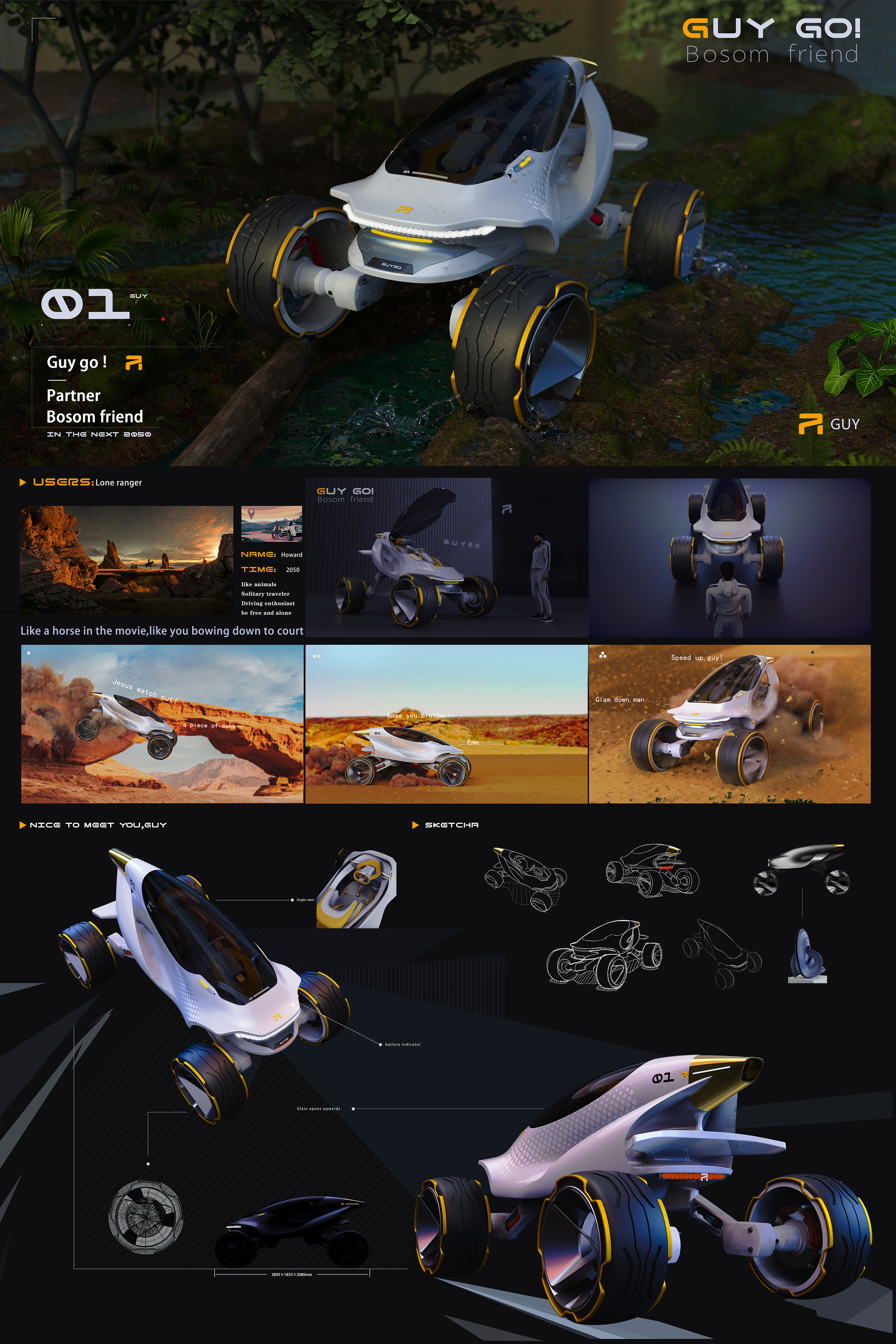 Feifan GUY-GO，Xinjiang Art Institute，The 10th SAIC International Challenge，