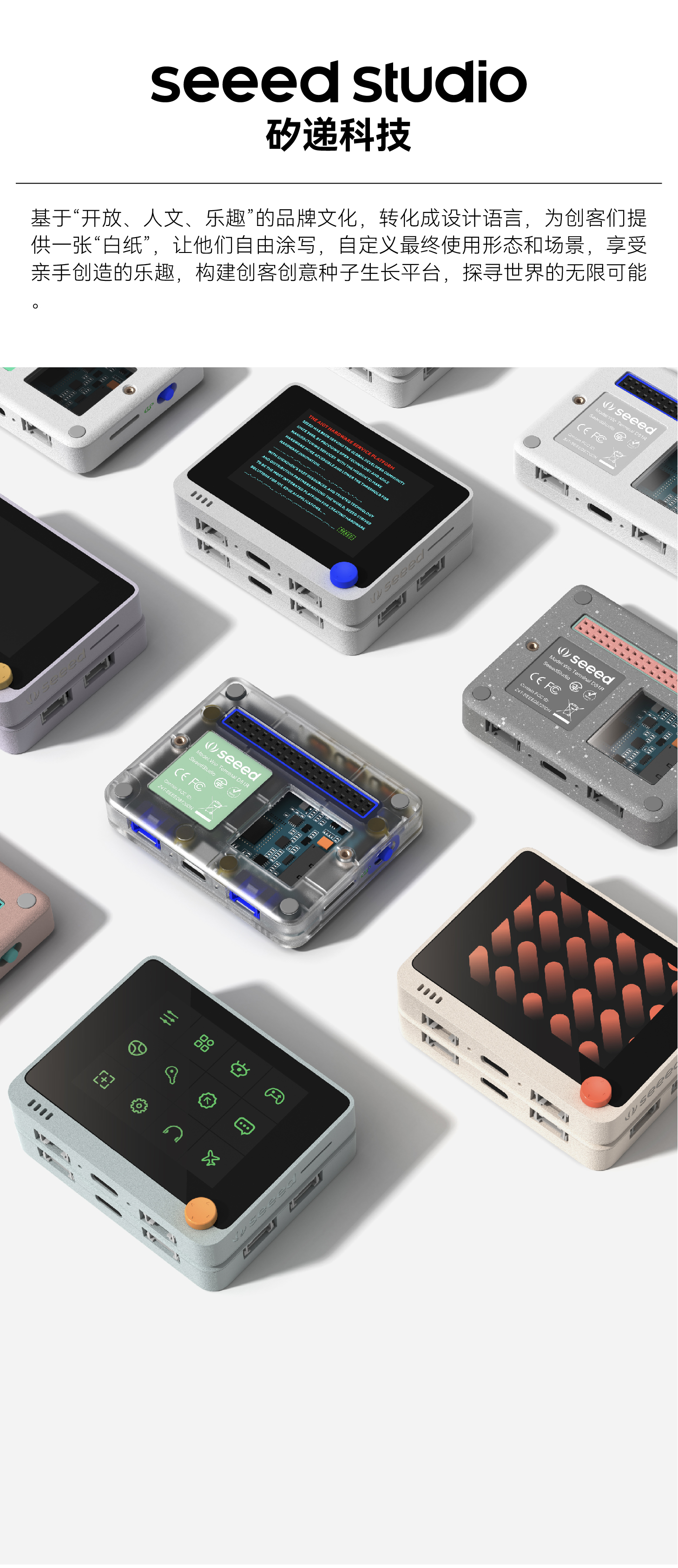 packing design，Annual，product design，Award，sample reels，industrial design，Brand design，