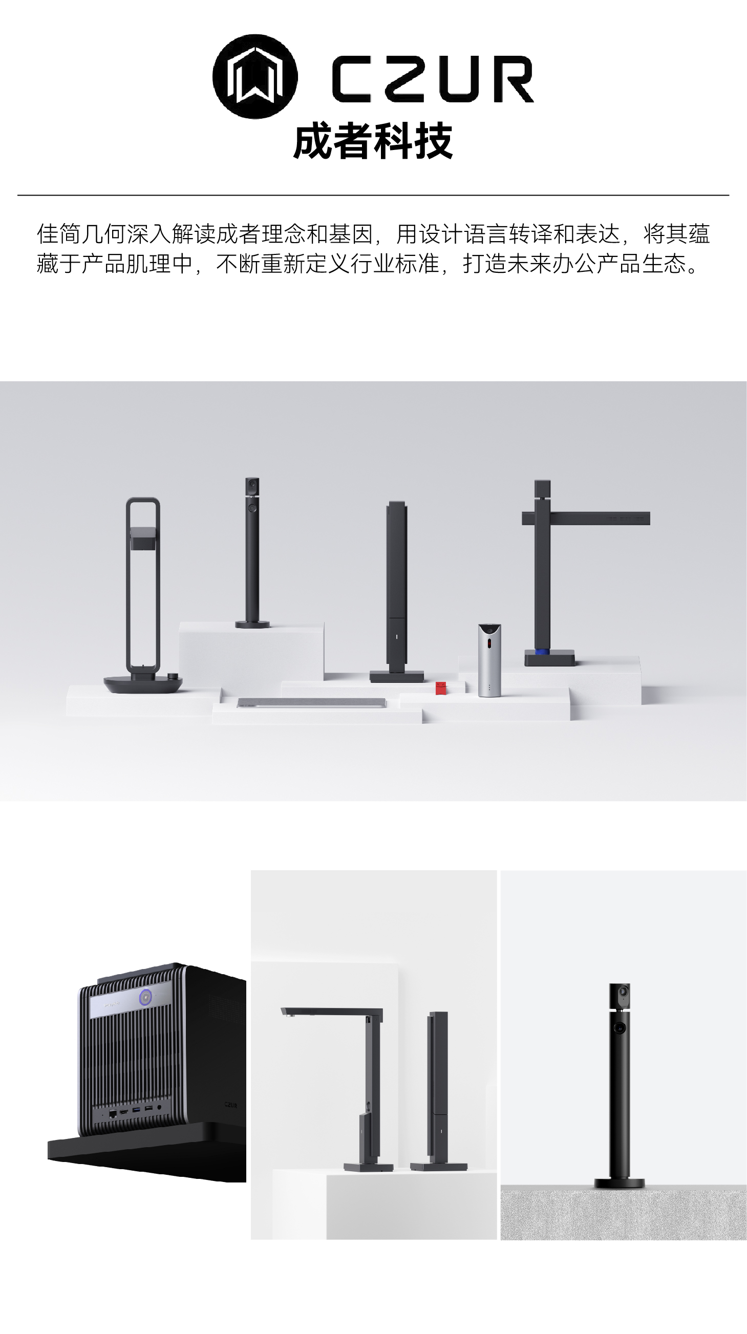 packing design，Annual，product design，Award，sample reels，industrial design，Brand design，