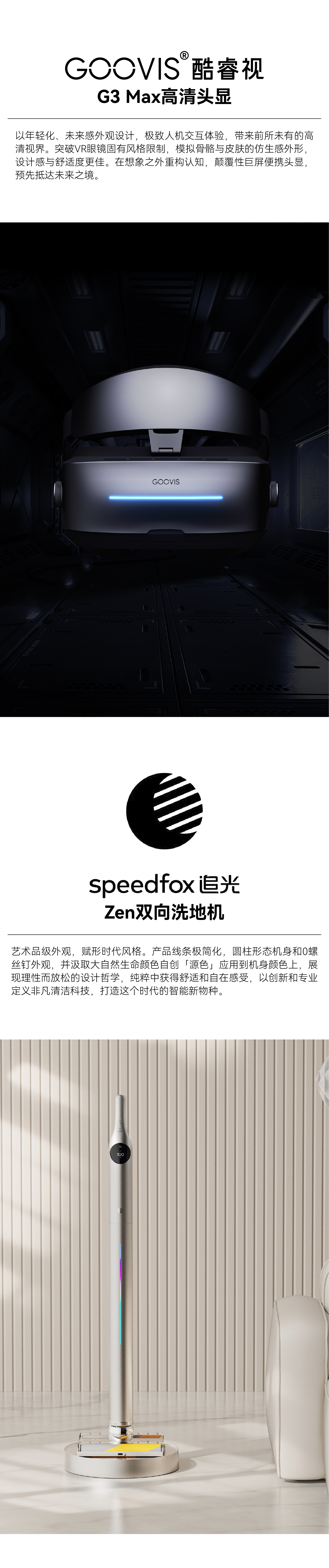 packing design，Annual，product design，Award，sample reels，industrial design，Brand design，