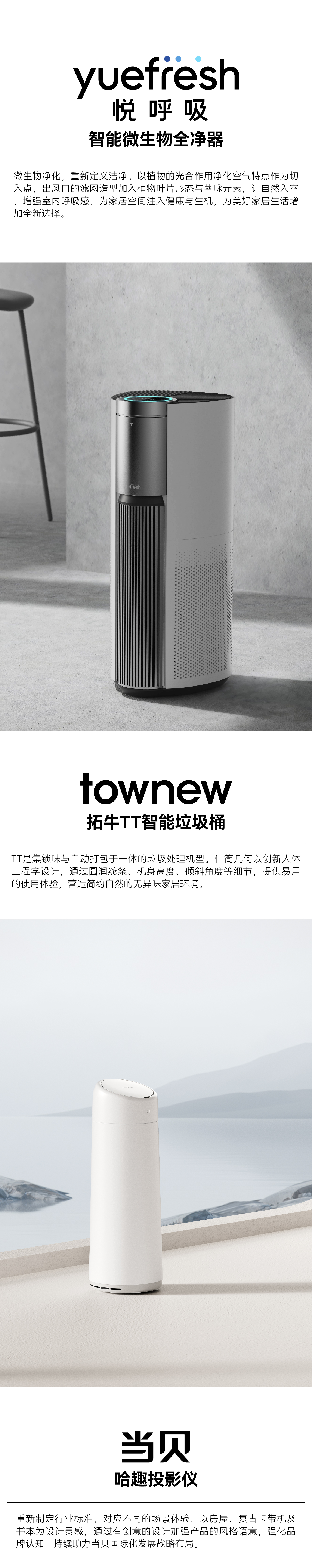 packing design，Annual，product design，Award，sample reels，industrial design，Brand design，