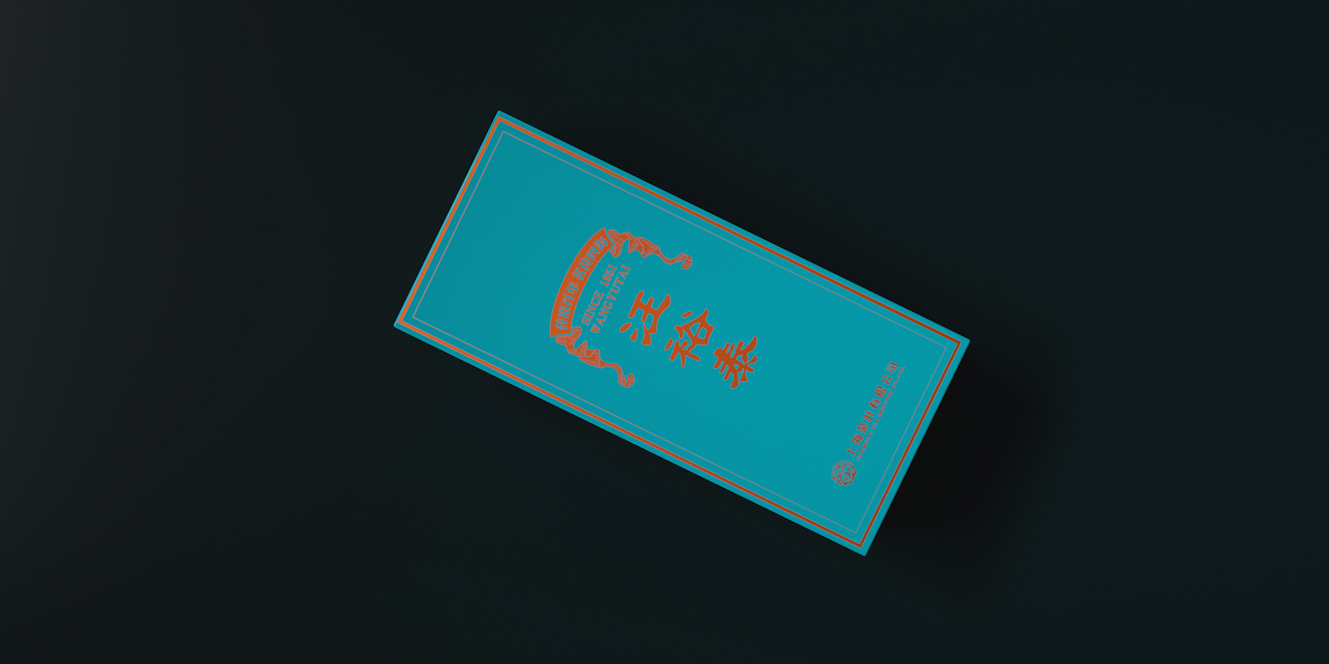 Service: Brand Whole Case Design | Packaging Design，