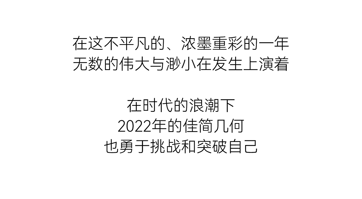 包装设计，年度，产品设计，获奖，作品集，工业设计，品牌设计，