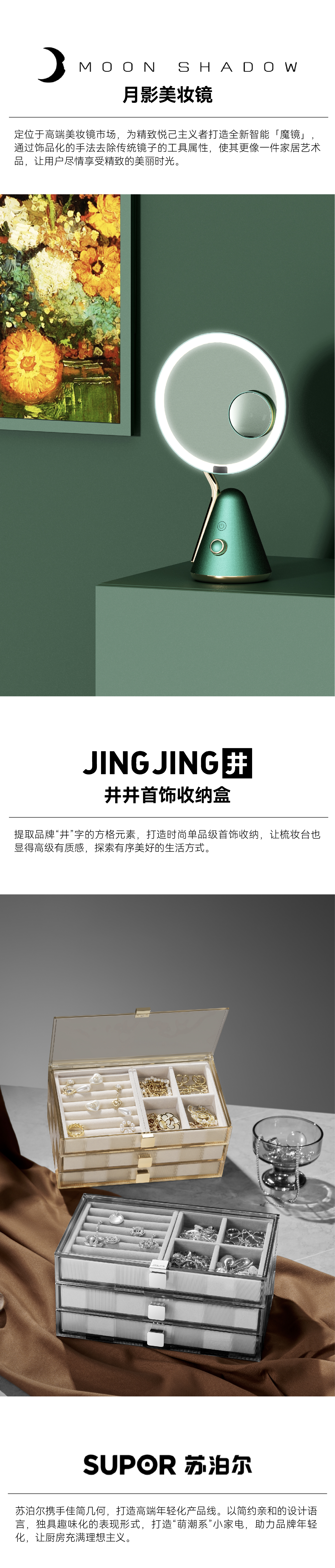 packing design，Annual，product design，Award，sample reels，industrial design，Brand design，