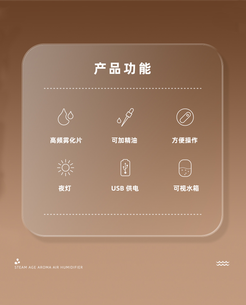 Aromatherapy machine，essential oil，