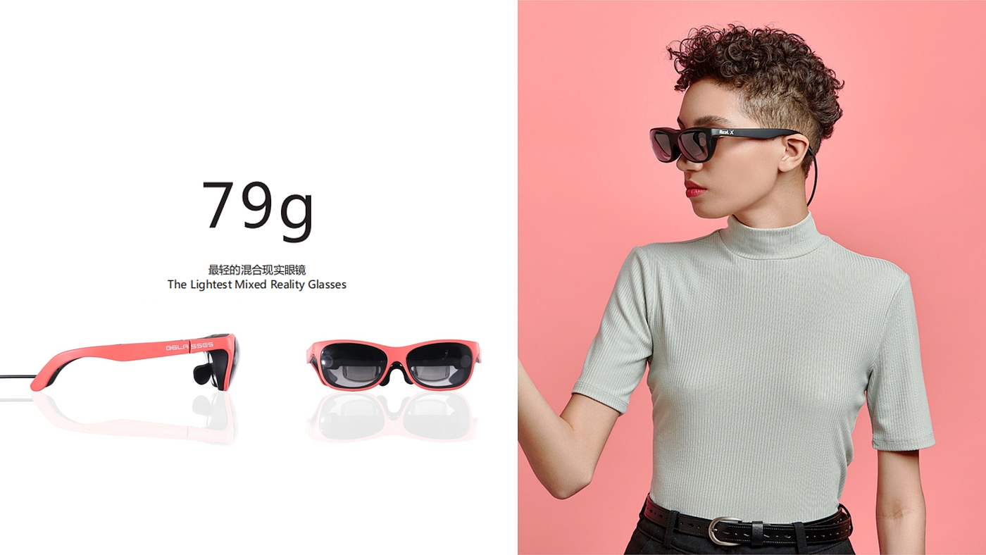 ar，Augmented reality，Smart wear，Ar glasses，Ergonomics，Consumption grade，